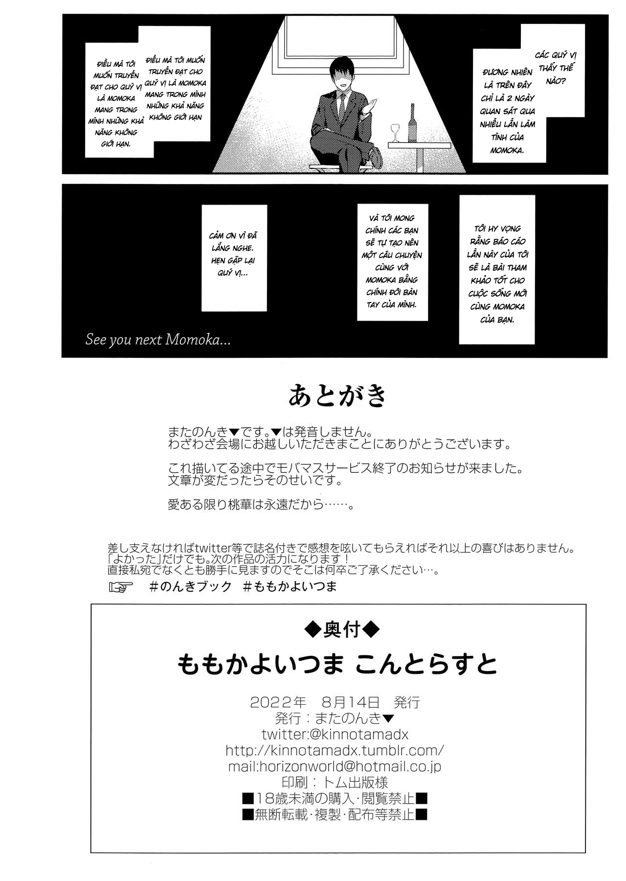 Đọc truyện hentai Momoka người vợ tốt bây giờ - Oneshot nứng