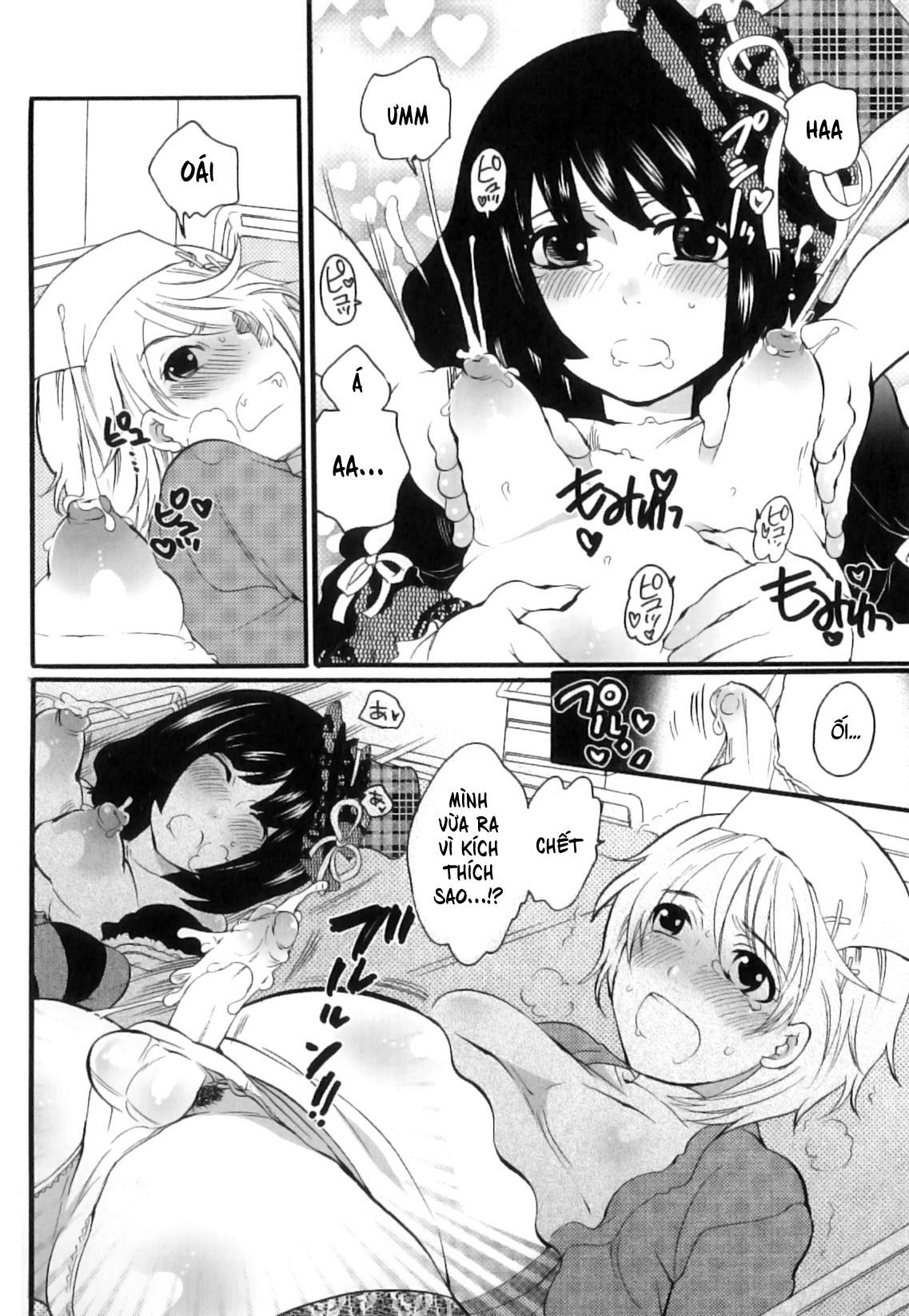 Đọc truyện hentai Câu chuyện thành viên Ủy ban Sản phụ khoa Tsuboi - Chap 2