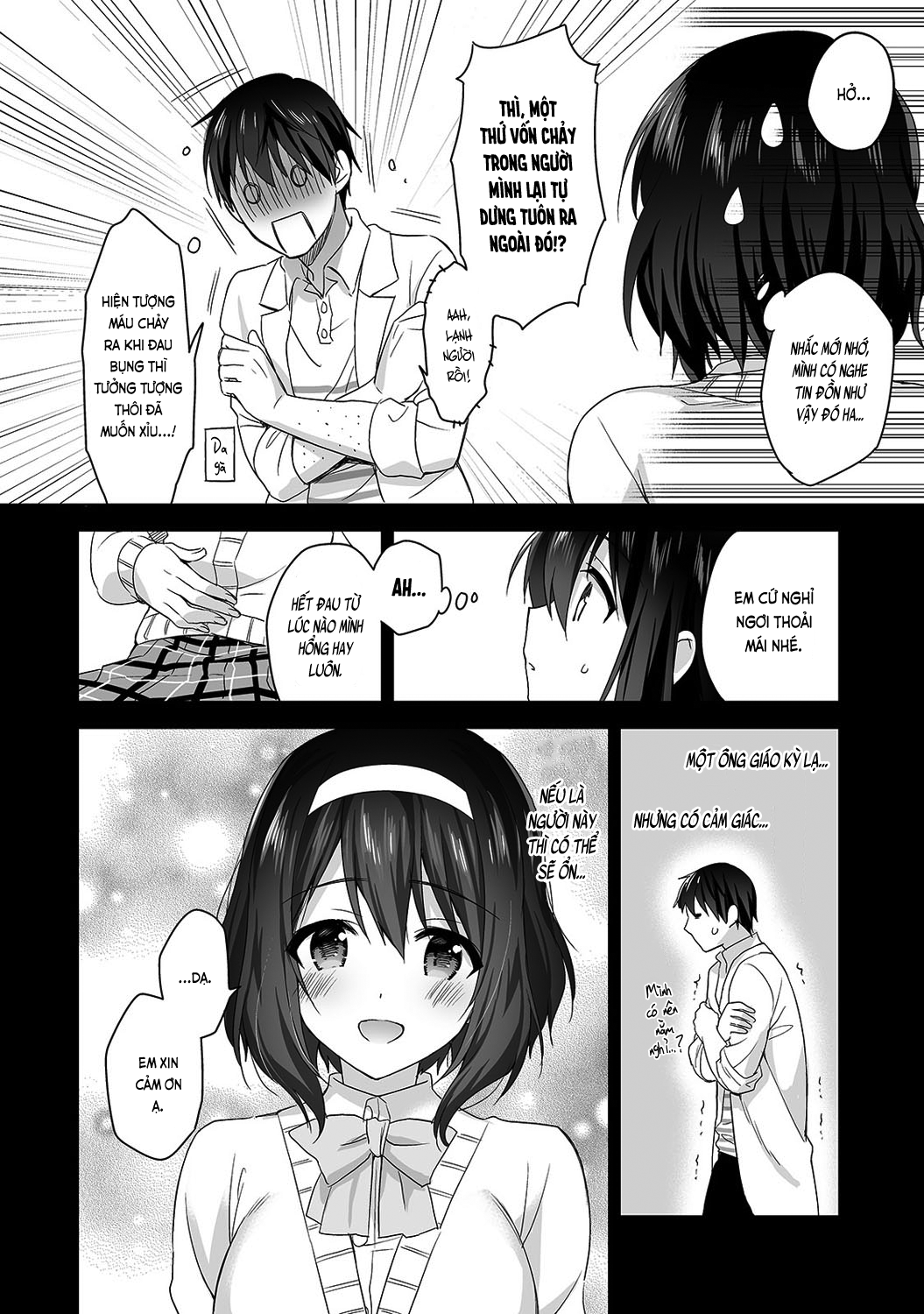 Đọc truyện hentai Nagasato-san khéo léo và ngọt ngào ~ Vỗ về trong phòng y tế!~ - Ch. 3