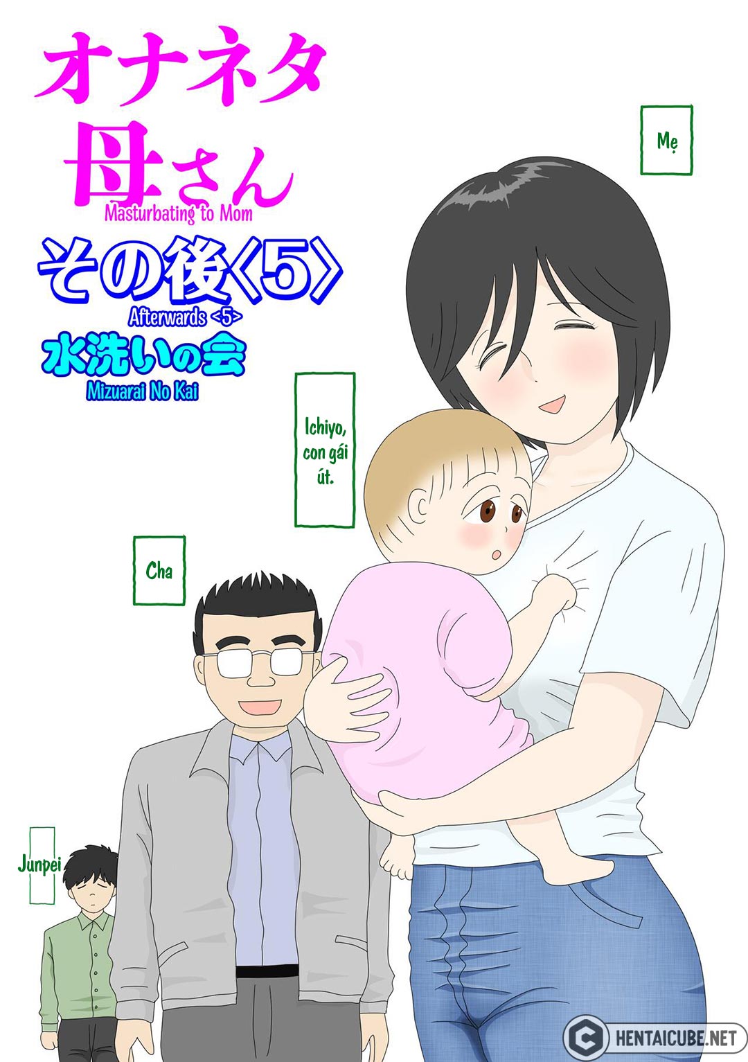Đọc truyện hentai Bị mẹ phát hiện đang rình trộm thủ dâm - Chap 5 - Sau cuối | Hết