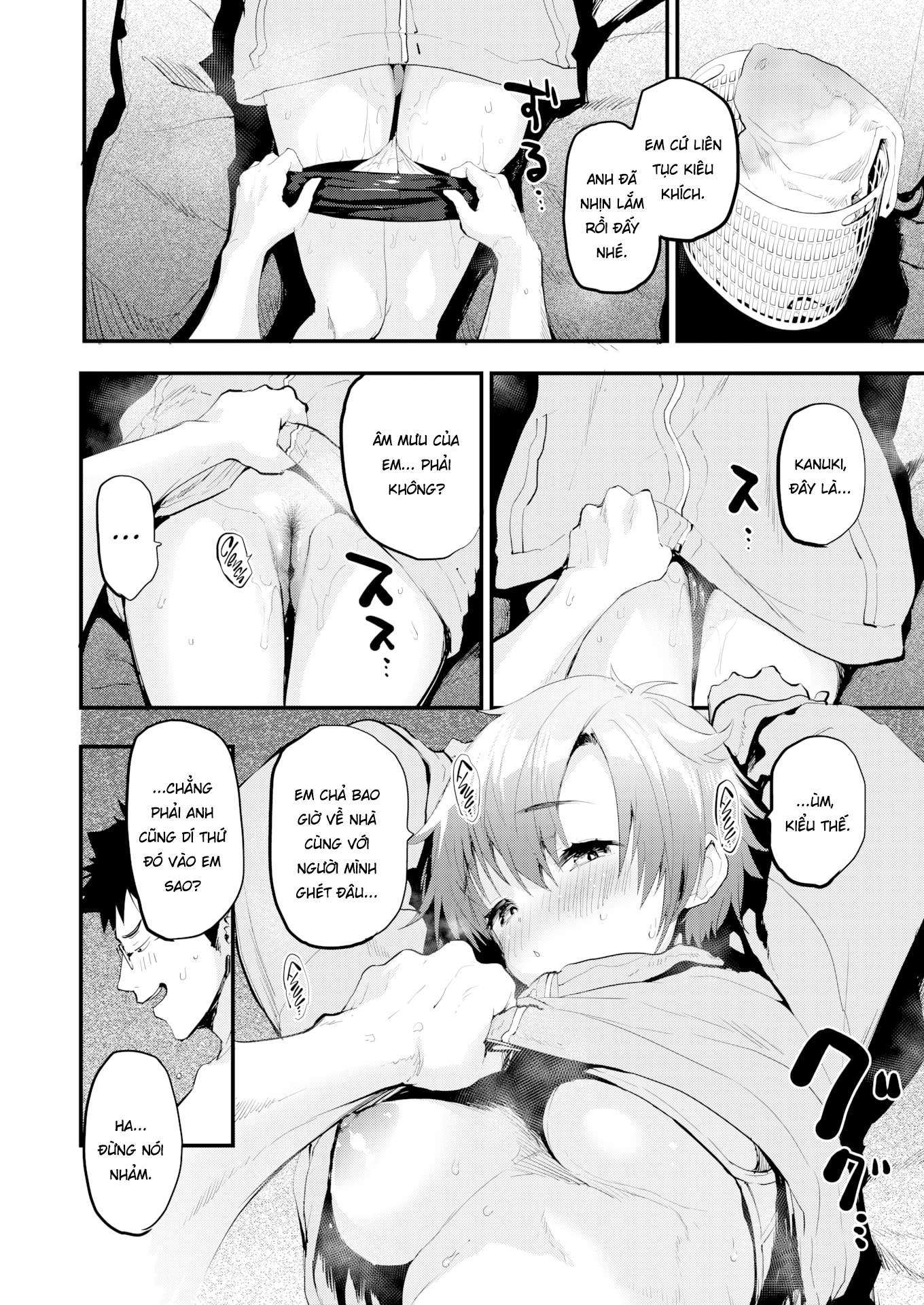 Đọc truyện hentai Máy rung - Oneshot