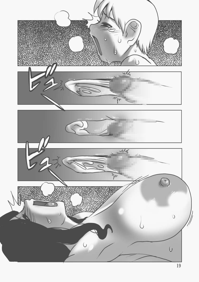 Đọc truyện hentai Aan, Oba-san, Matai Kasare Chau! - Oneshot