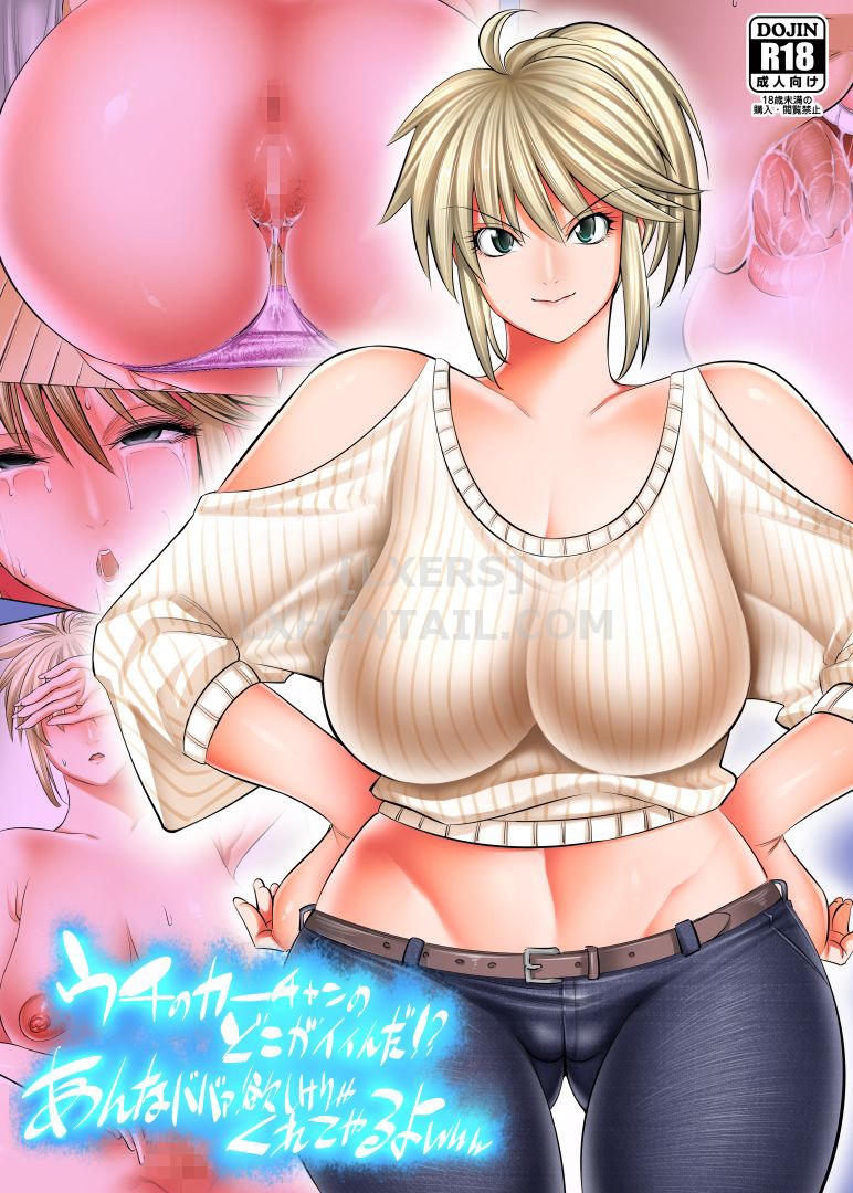 Đọc truyện hentai What's So Good About My Mom This Old Lady Really Wants It Lol - Chap 1