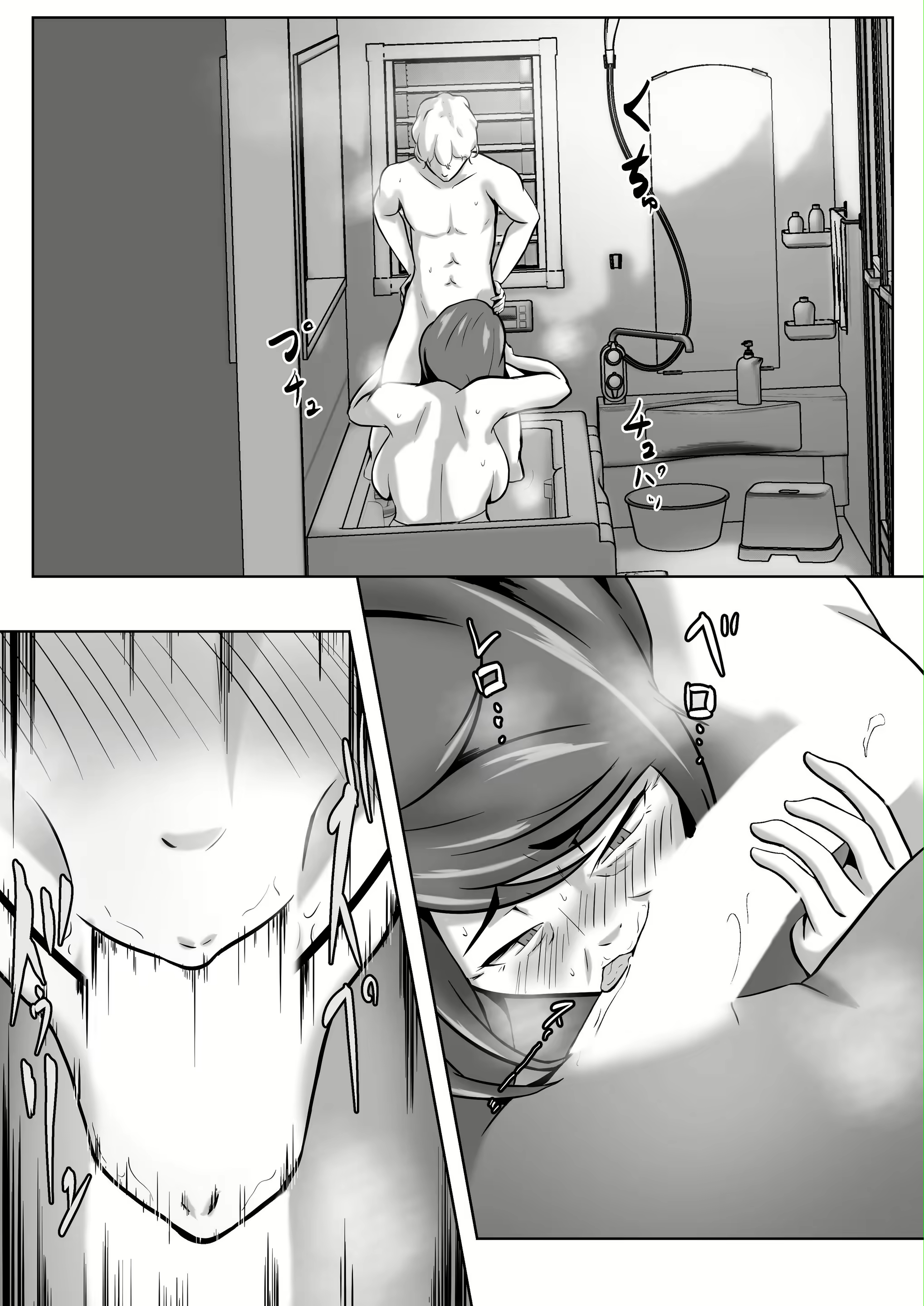 Đọc truyện hentai Mẹ tôi là một phụ nữ. - Chap 6
