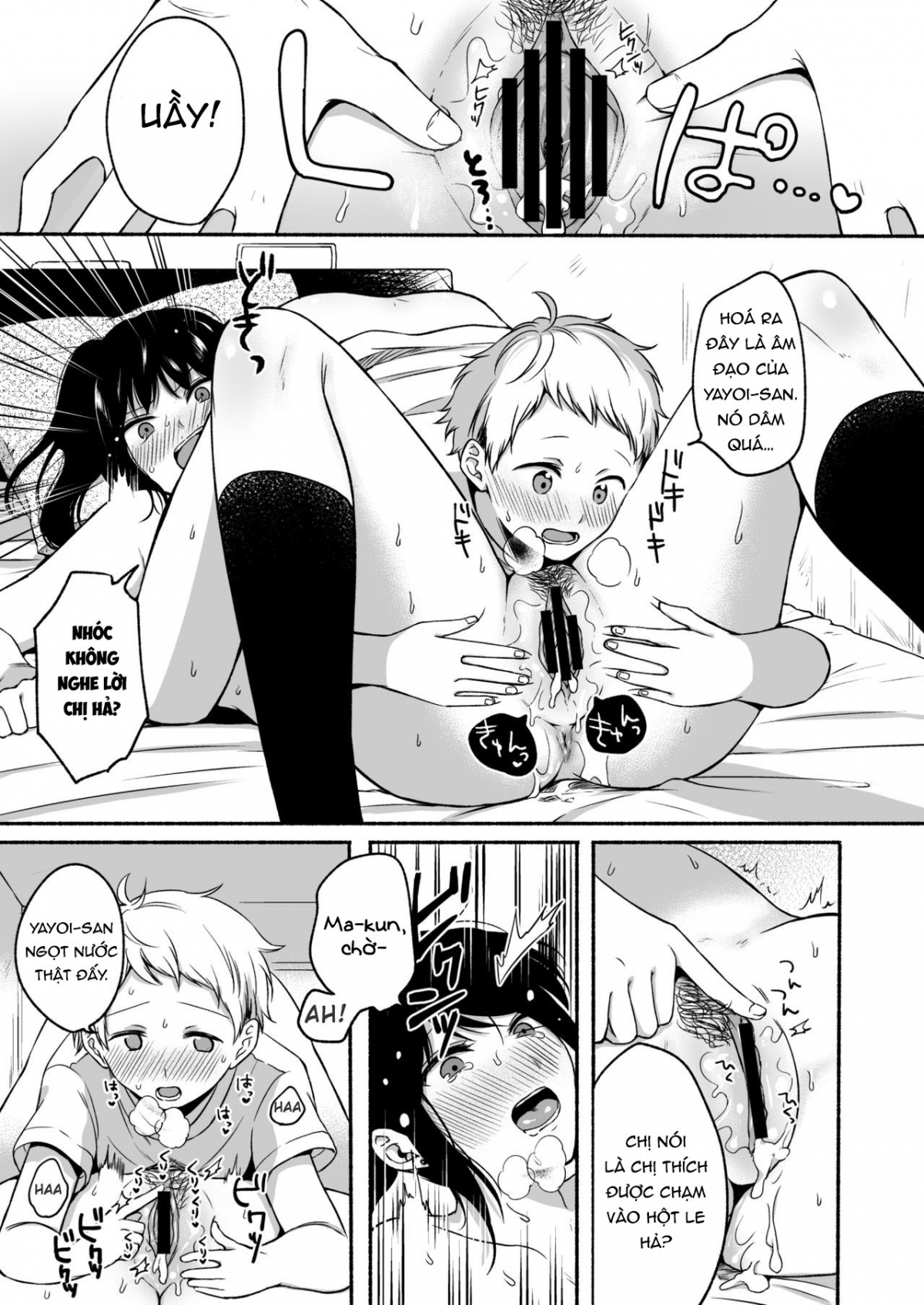 Đọc truyện hentai Uraaka Onee-san to Icha Love Seitsuushiki - Oneshot