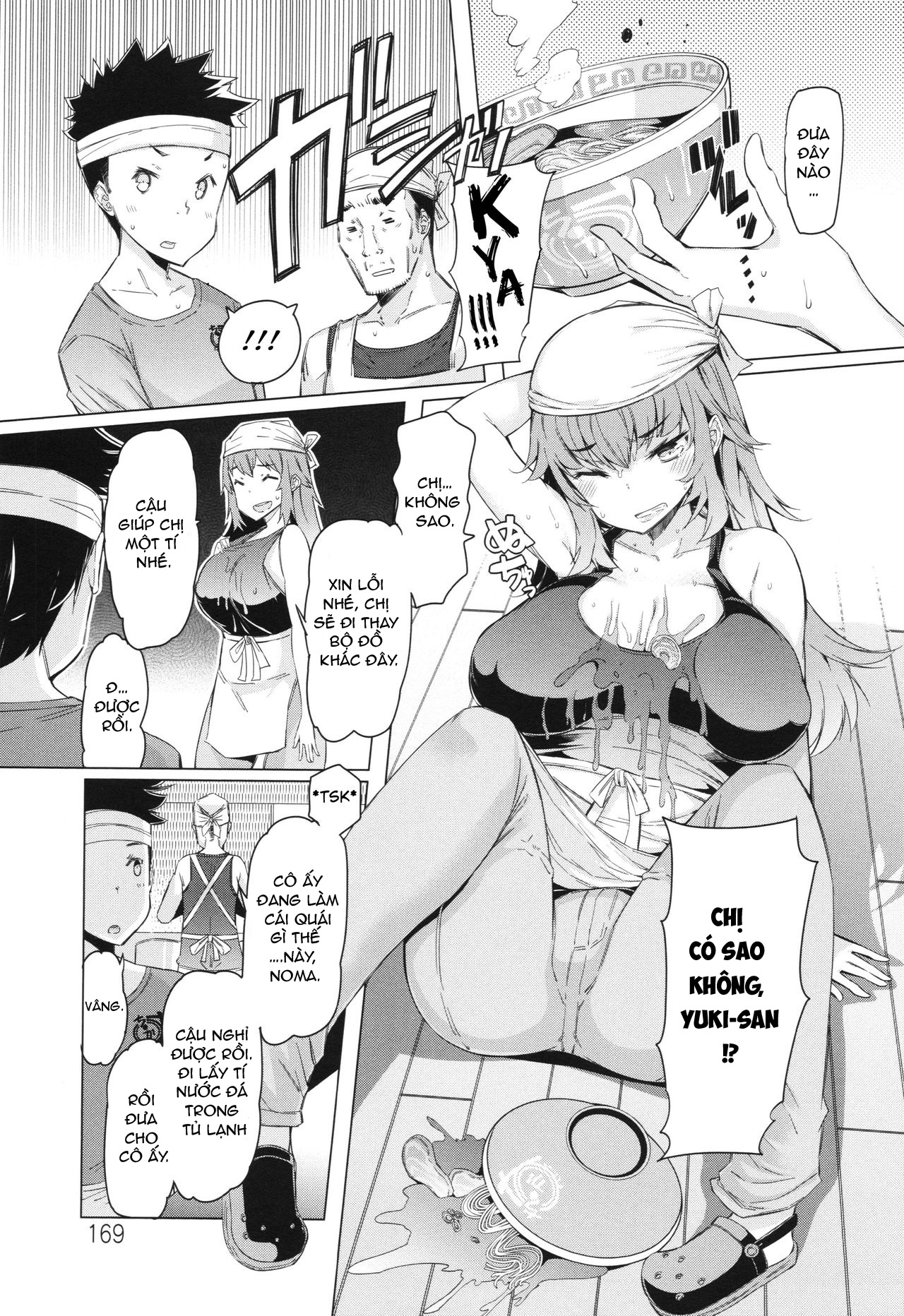 Đọc truyện hentai Giving ◯◯Men To Yuki-San - Oneshot