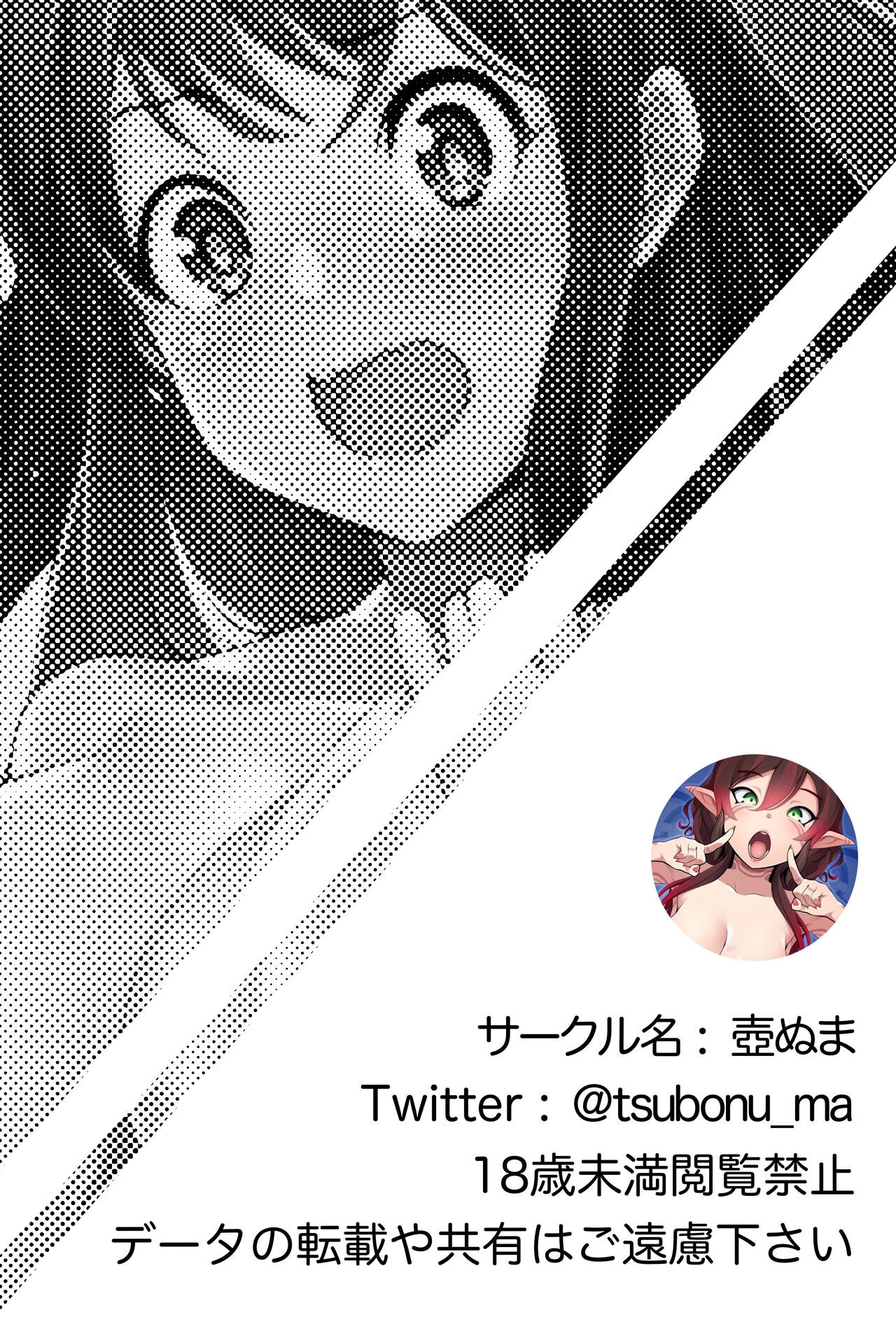 Đọc truyện hentai Nữ sinh ở kí túc xá nam - Chap 3