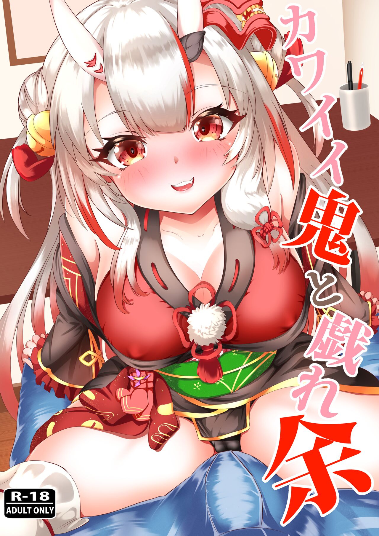 Đọc truyện hentai Hãy chơi với con quỷ dễ thương - Oneshot