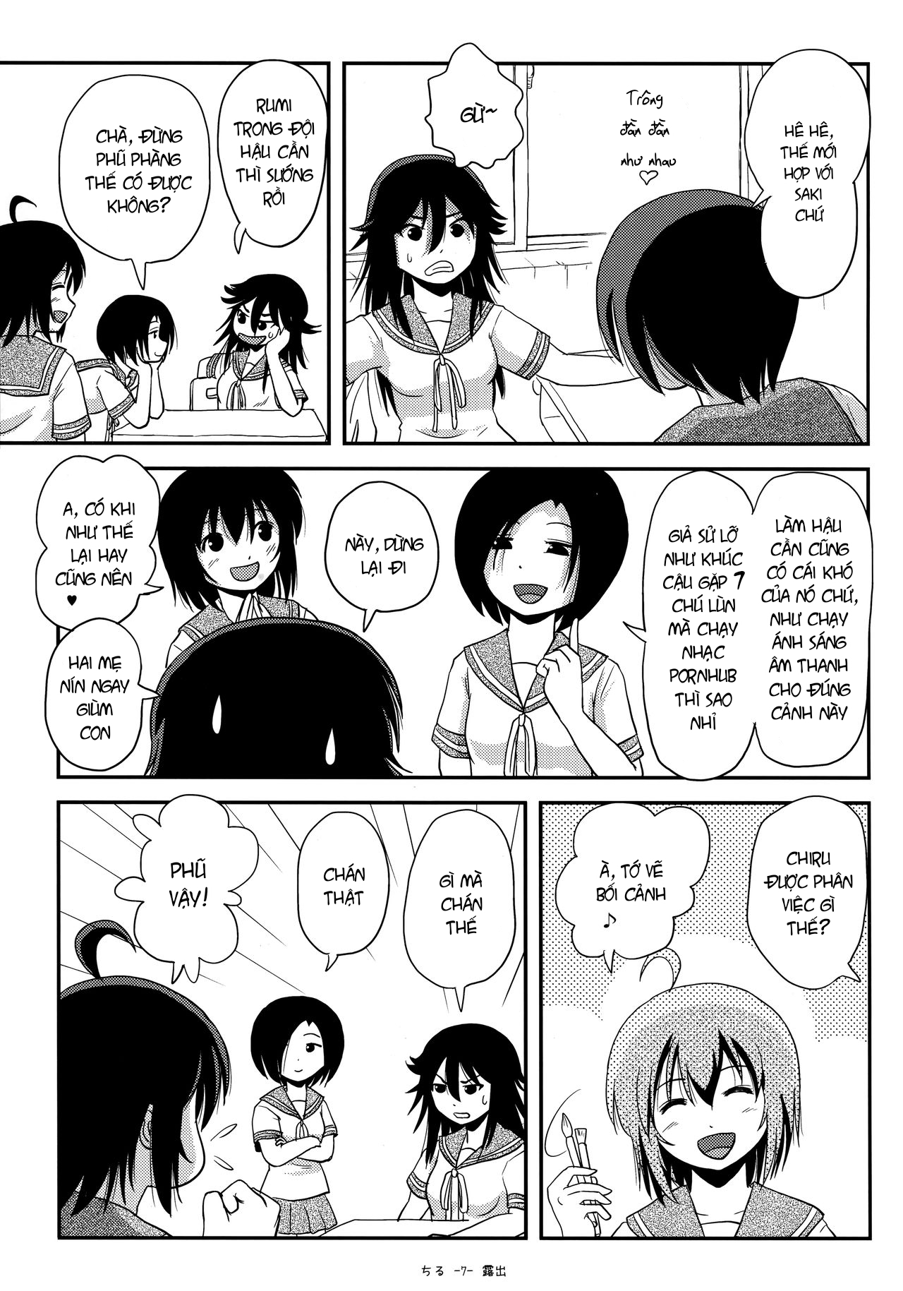 Đọc truyện hentai Tiếp xúc gái non 14 - Oneshot