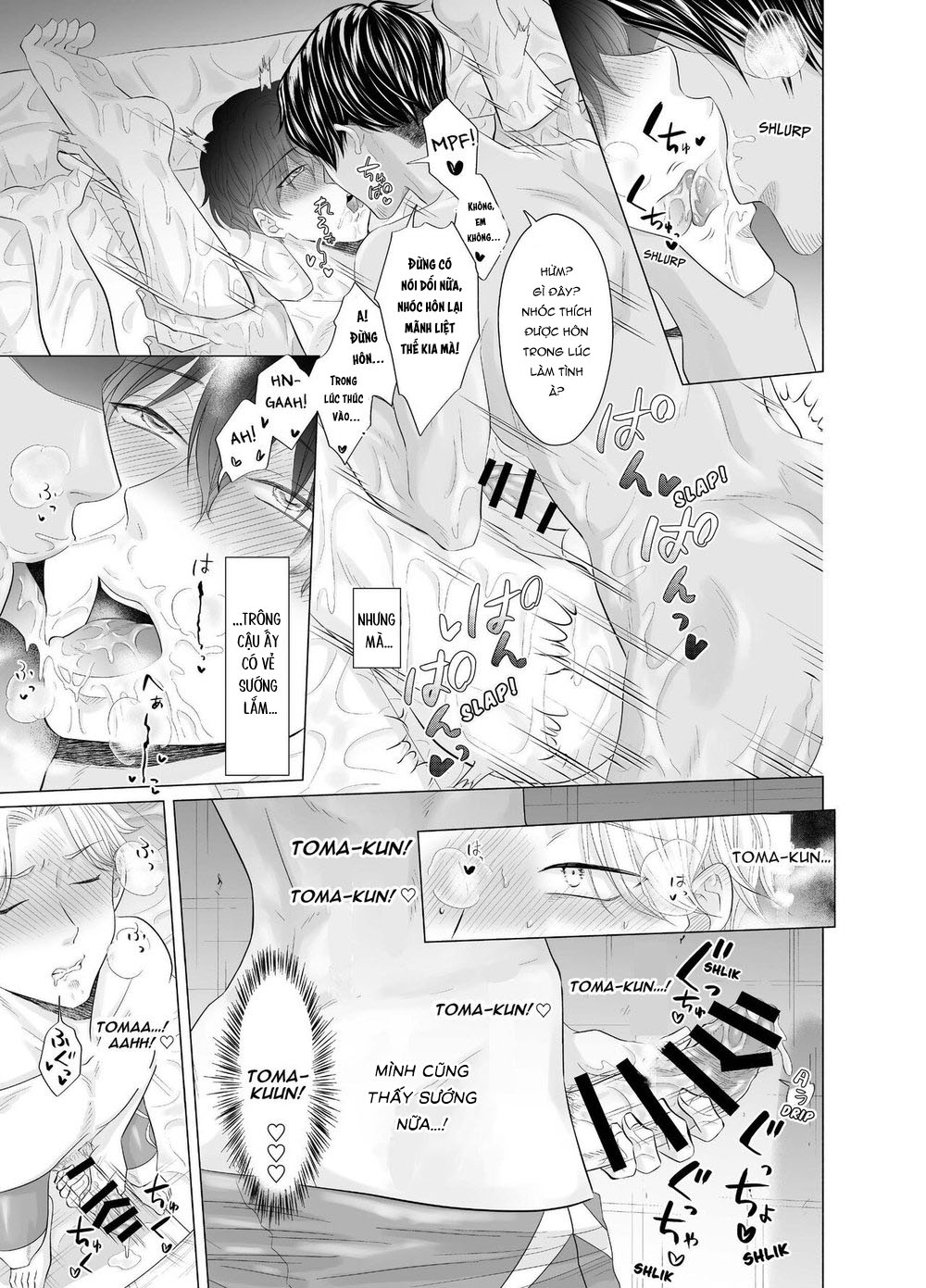 Đọc truyện hentai Công việc mờ ám của toma 2.5 - Chap 1
