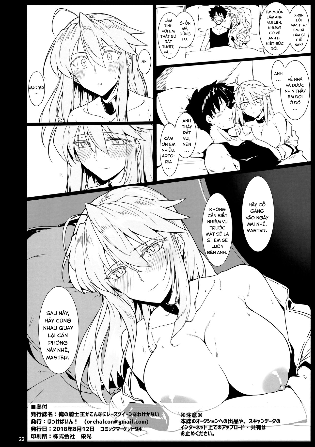 Đọc truyện hentai Ore no Kishiou ga Konna ni Race Queen na Wake ga Nai - Oneshot