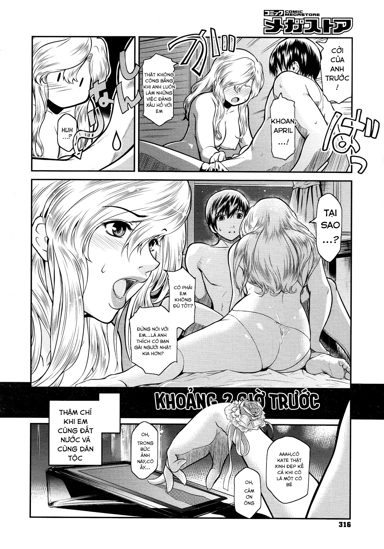 Đọc truyện hentai A Is For April - Oneshot