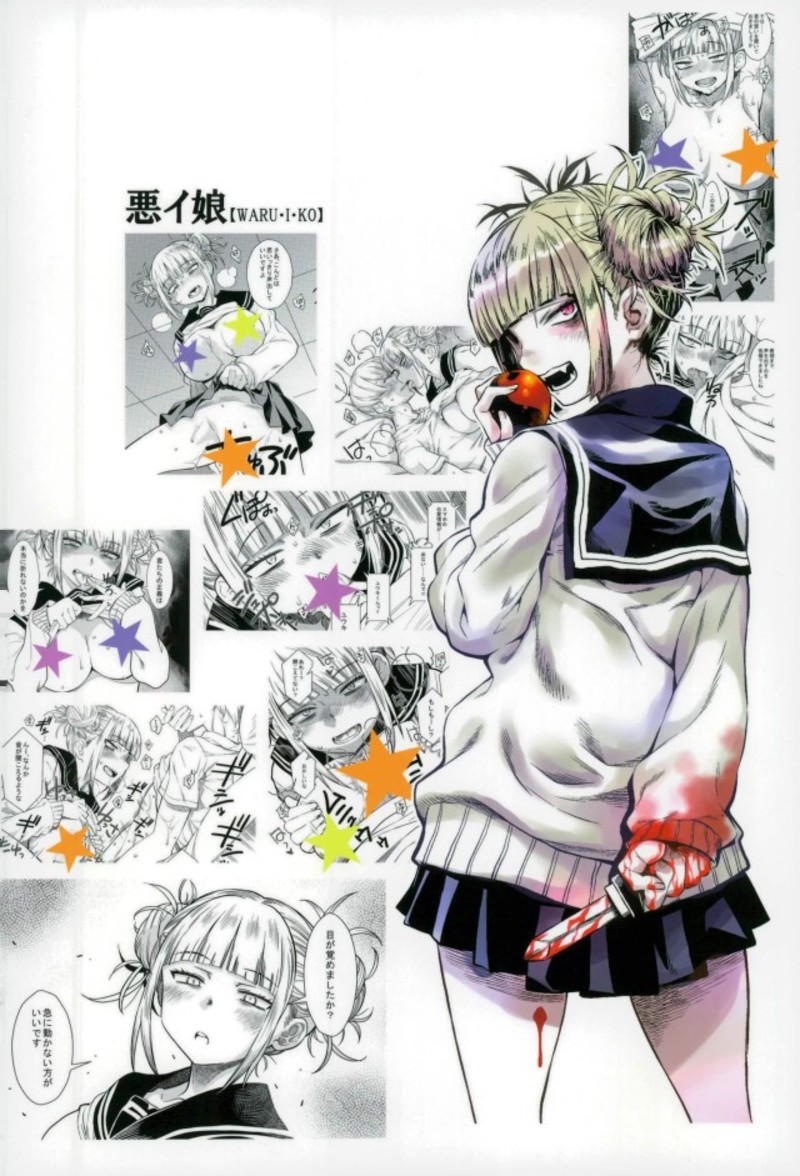 Đọc truyện hentai Mất máu hay mất tinh trùng !? - Oneshot