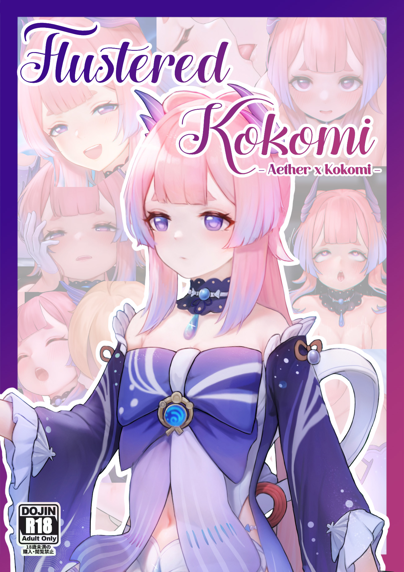 Đọc truyện hentai Kokomi bối rối - Nửa sau
