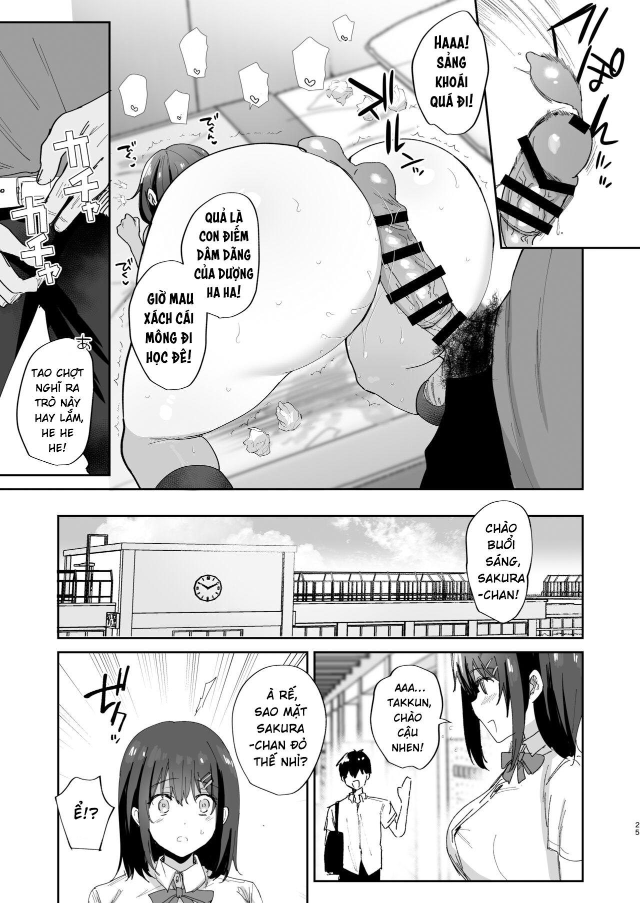 Đọc truyện hentai Bạn gái của tôi đã bị bố dượng của tôi đụ nhiều lần - Chap 1