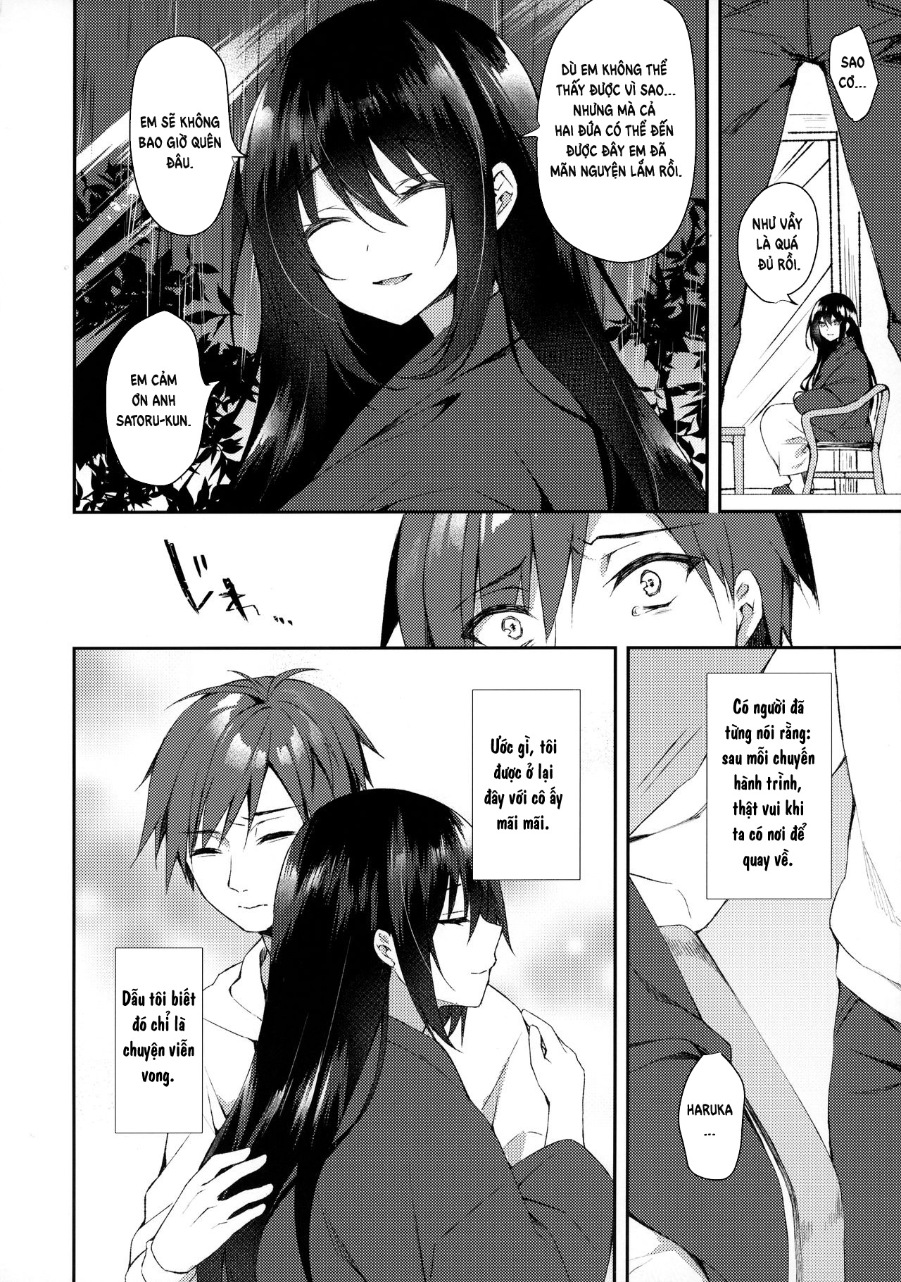 Đọc truyện hentai Bầu trời sao nơi khu vườn thu nhỏ - Oneshot
