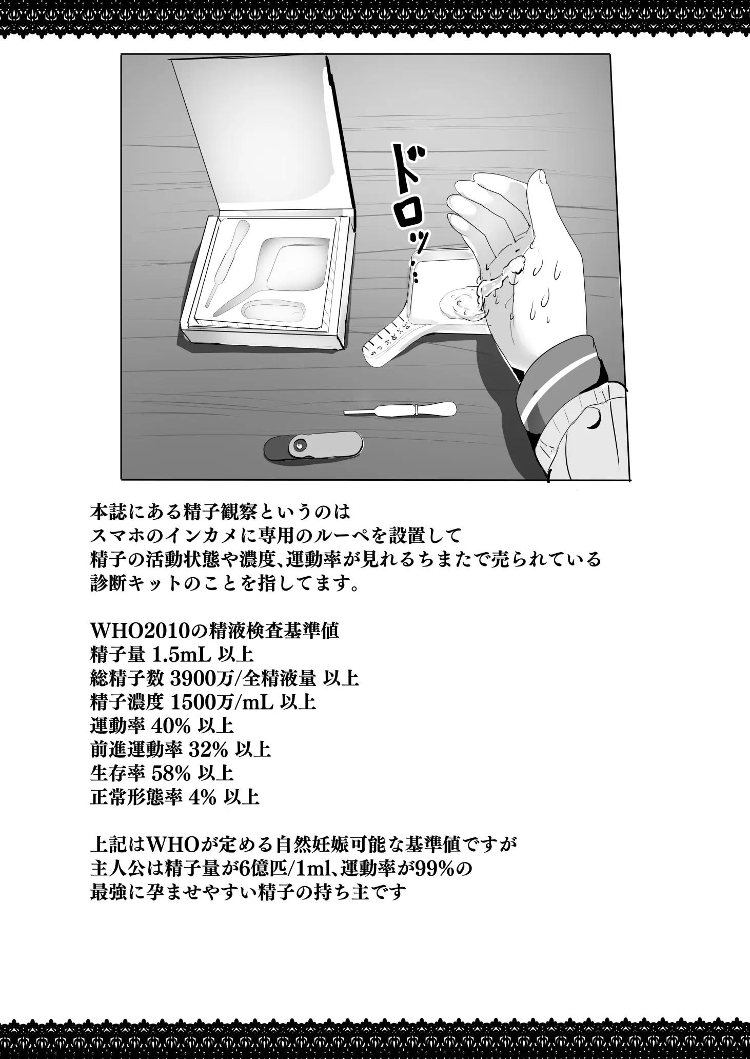 Đọc truyện hentai Em gái tôi vẫn đang quan sát tôi. - Oneshot nứng