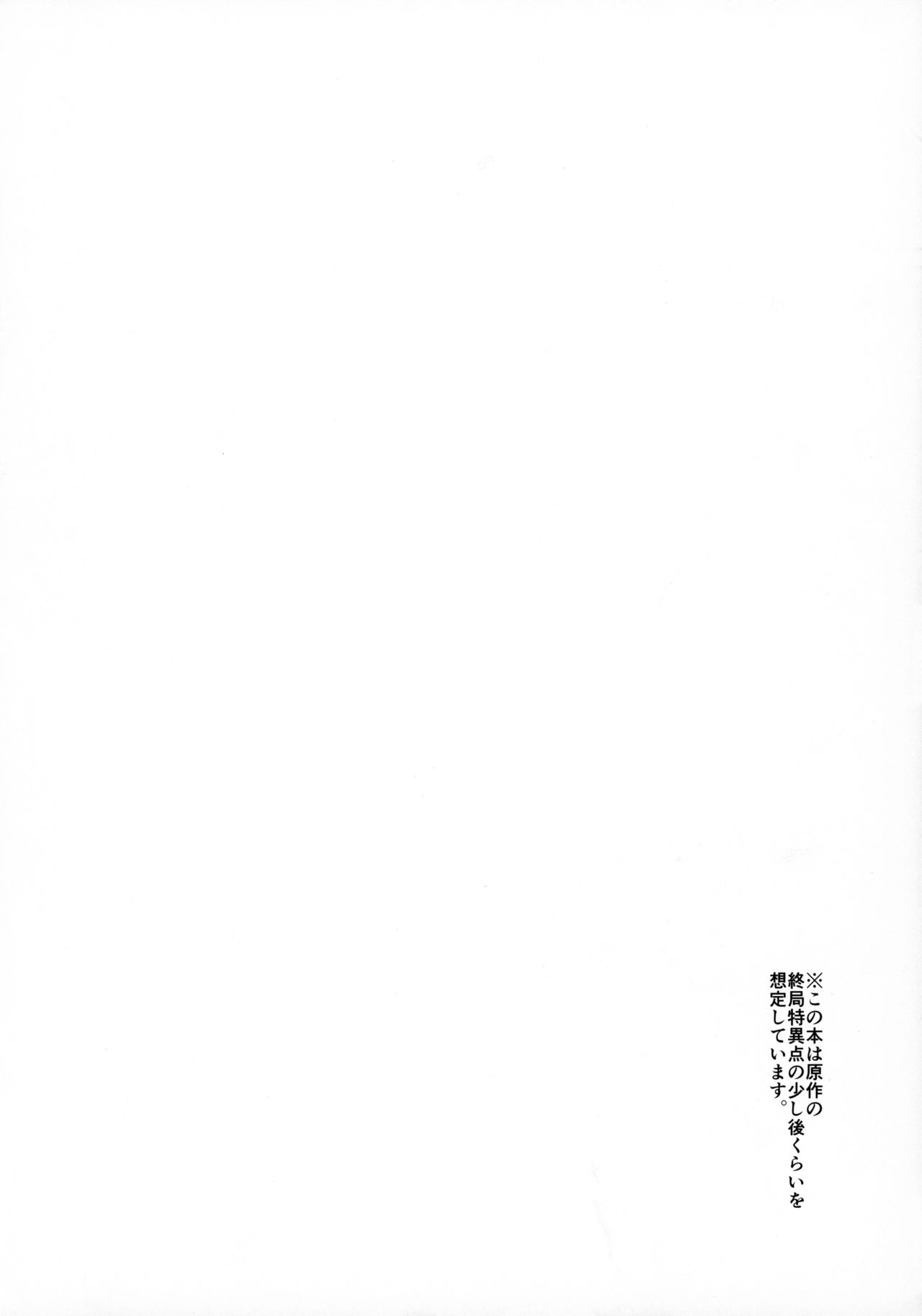 Đọc truyện hentai Mash ga Tonikaku Guigui Kuru Hon (Fate/Grand Order) - Oneshot