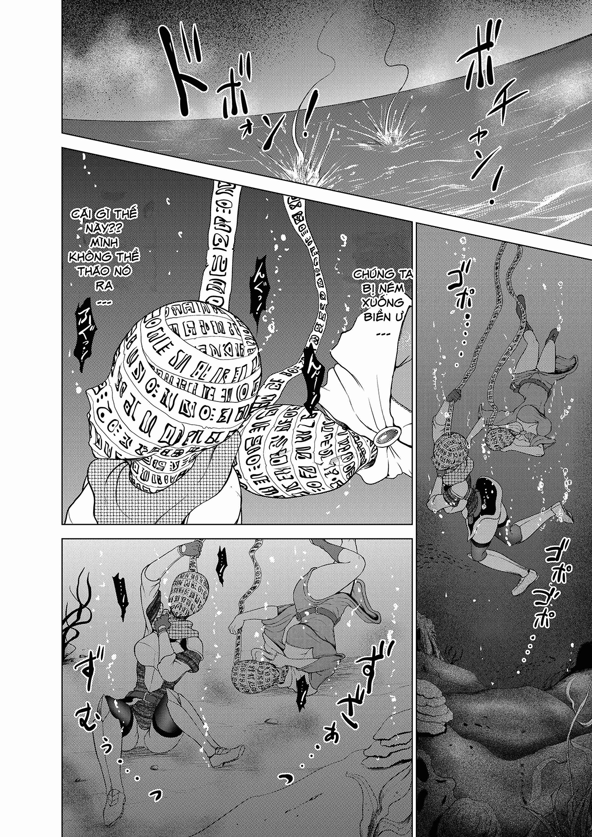 Đọc truyện hentai Dluminia Oukoku Monogatari Tsurie - Oneshot