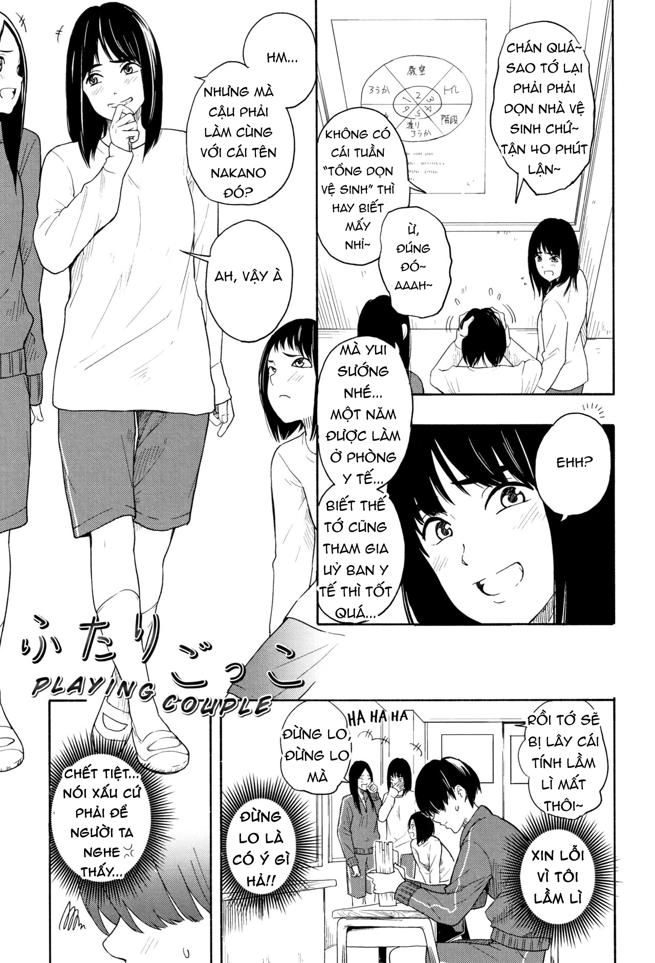 Đọc truyện hentai Hai người giả vờ yêu - Chap 1 - Futari Gokko