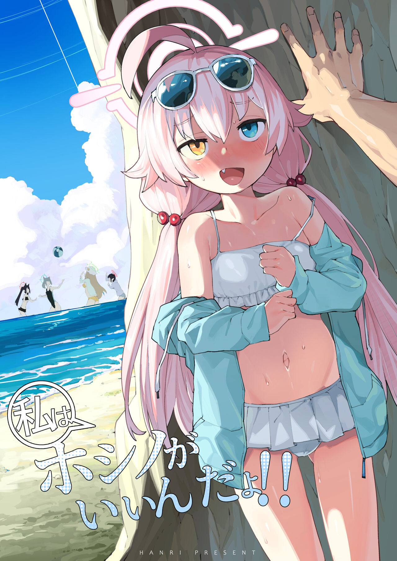 Đọc truyện hentai Các ngôi sao là thành viên của ủy ban - Oneshot
