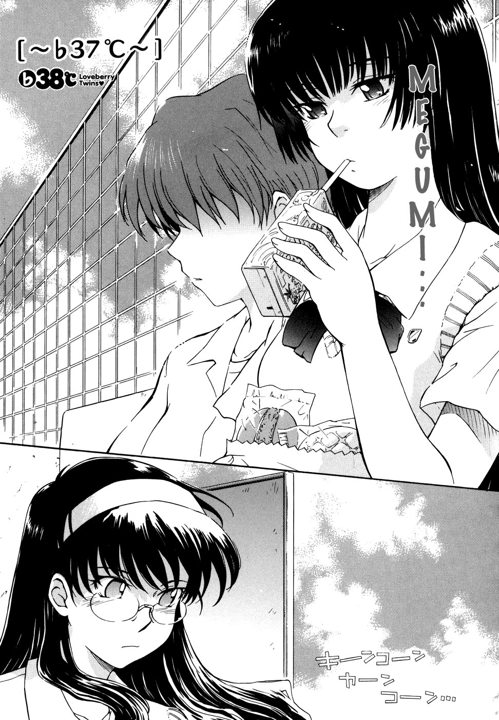 Đọc truyện hentai Cặp song sinh tình yêu - Chap 6