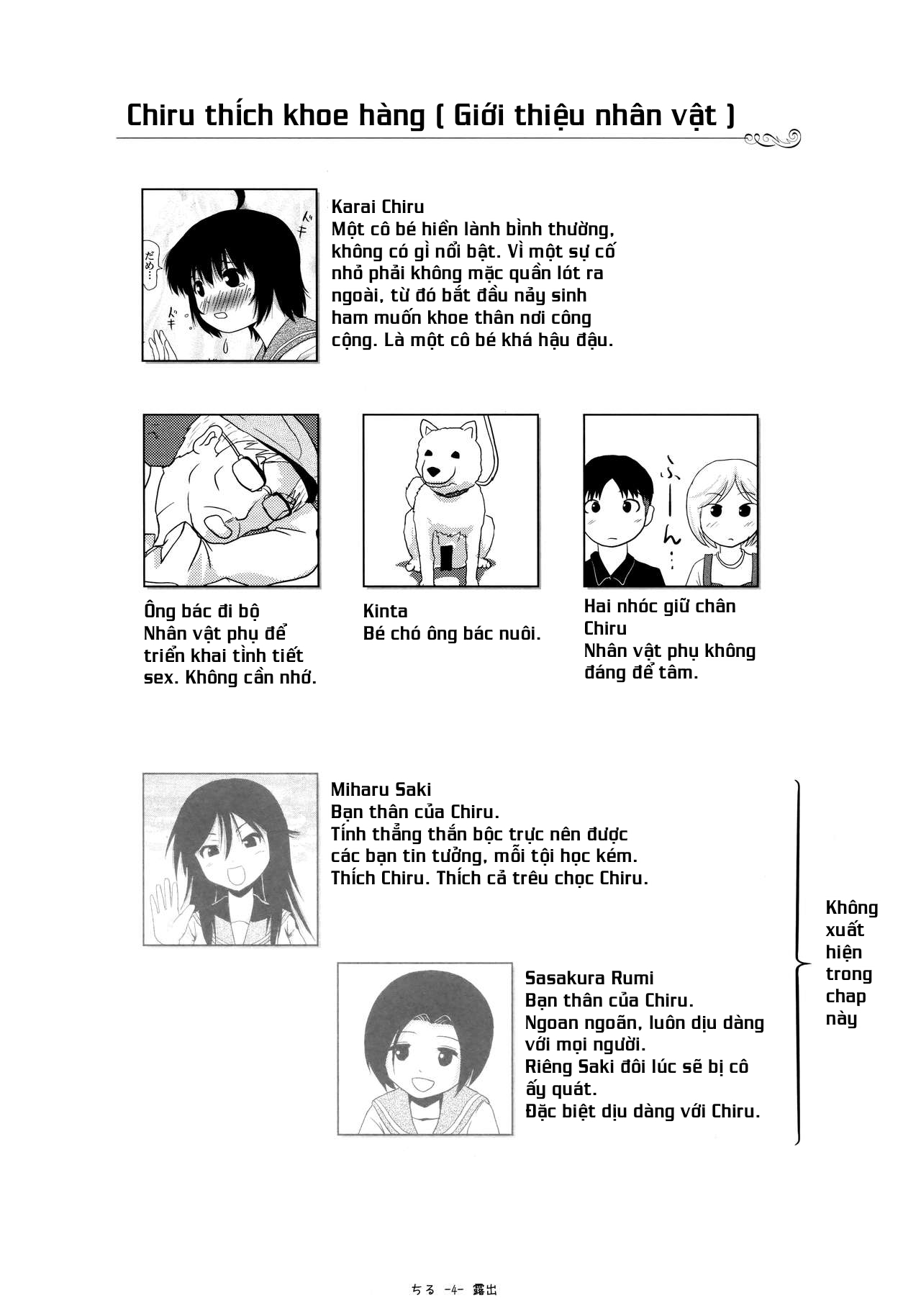 Đọc truyện hentai Tiếp xúc gái non 13 - Oneshot
