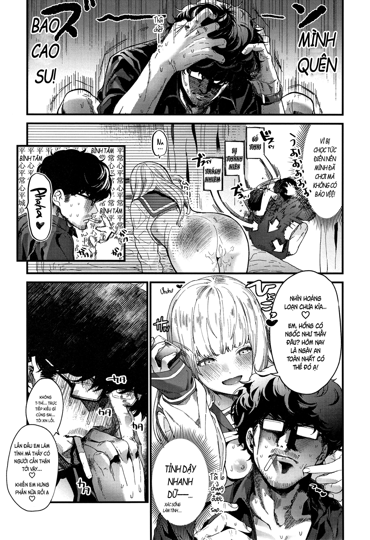 Đọc truyện hentai Adagio -Từ từ- - Phần đầu