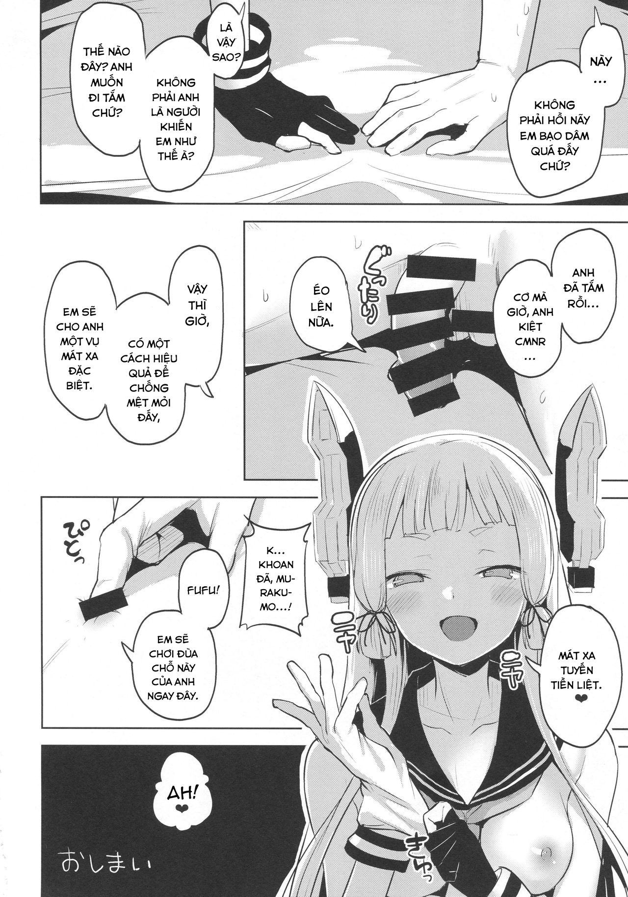 Đọc truyện hentai Chotto S na Murakumo to Kekkyoku Ichatsuku Hon (Kantai Collection -KanColle-) - Oneshot