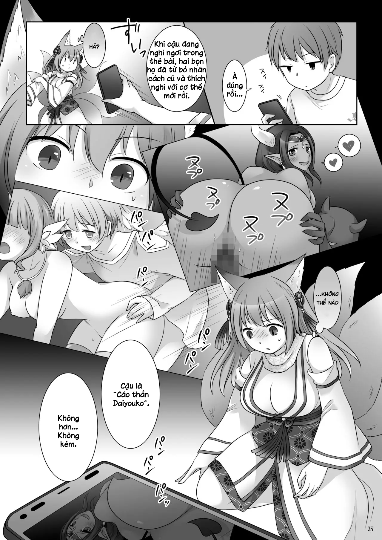Đọc truyện hentai Những người bị giam giữ bởi linh hồn của các thẻ bài - Oneshot