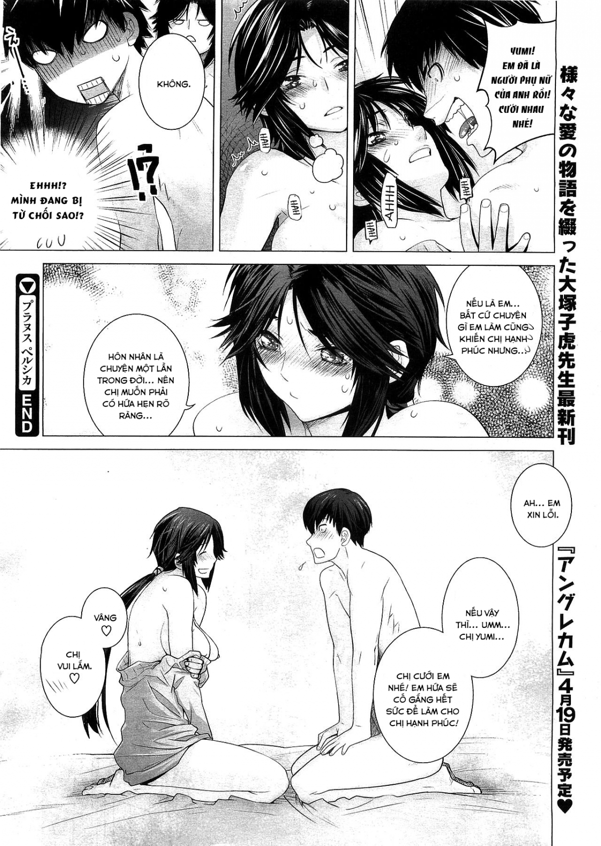 Đọc truyện hentai Prunus Persica - Oneshot