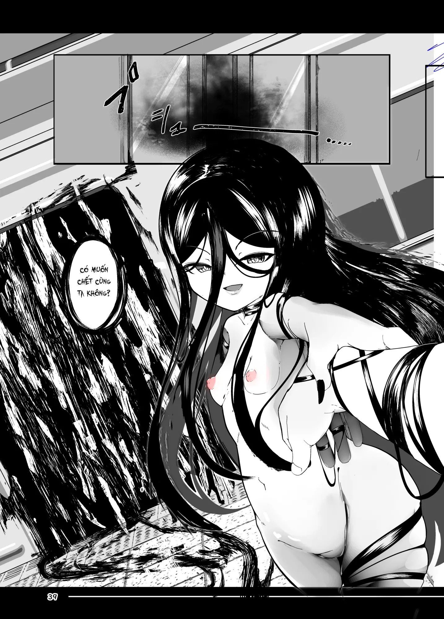 Đọc truyện hentai Ác Mộng - Oneshot