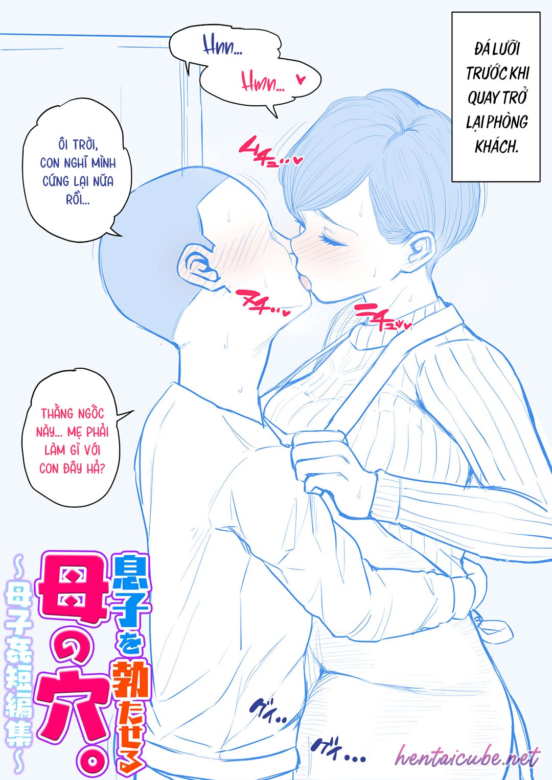 Đọc truyện hentai Lỗ của mẹ làm tôi cứng - Chap 1: Đón năm mới cùng mẹ