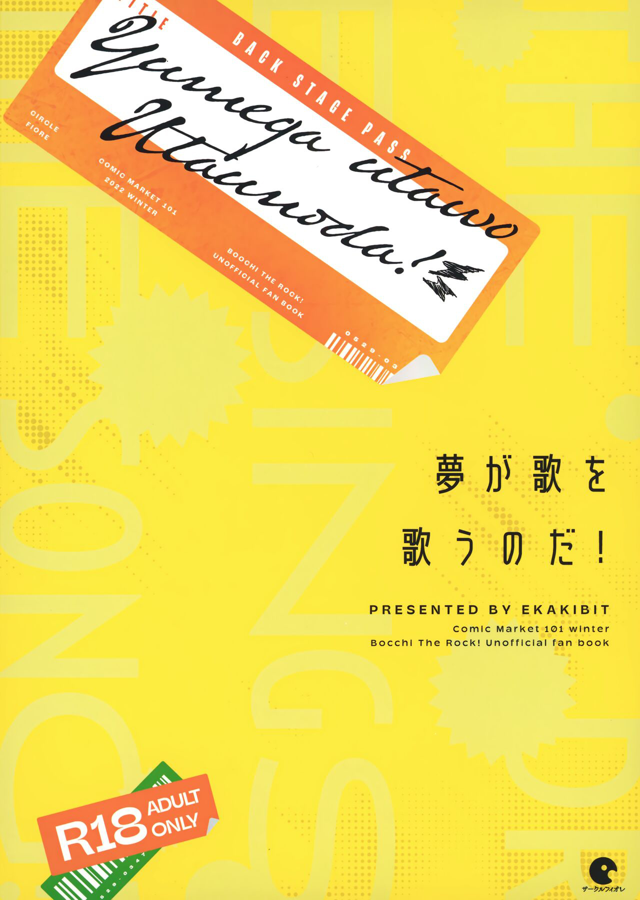 Đọc truyện hentai Giấc mơ hát! - Oneshot