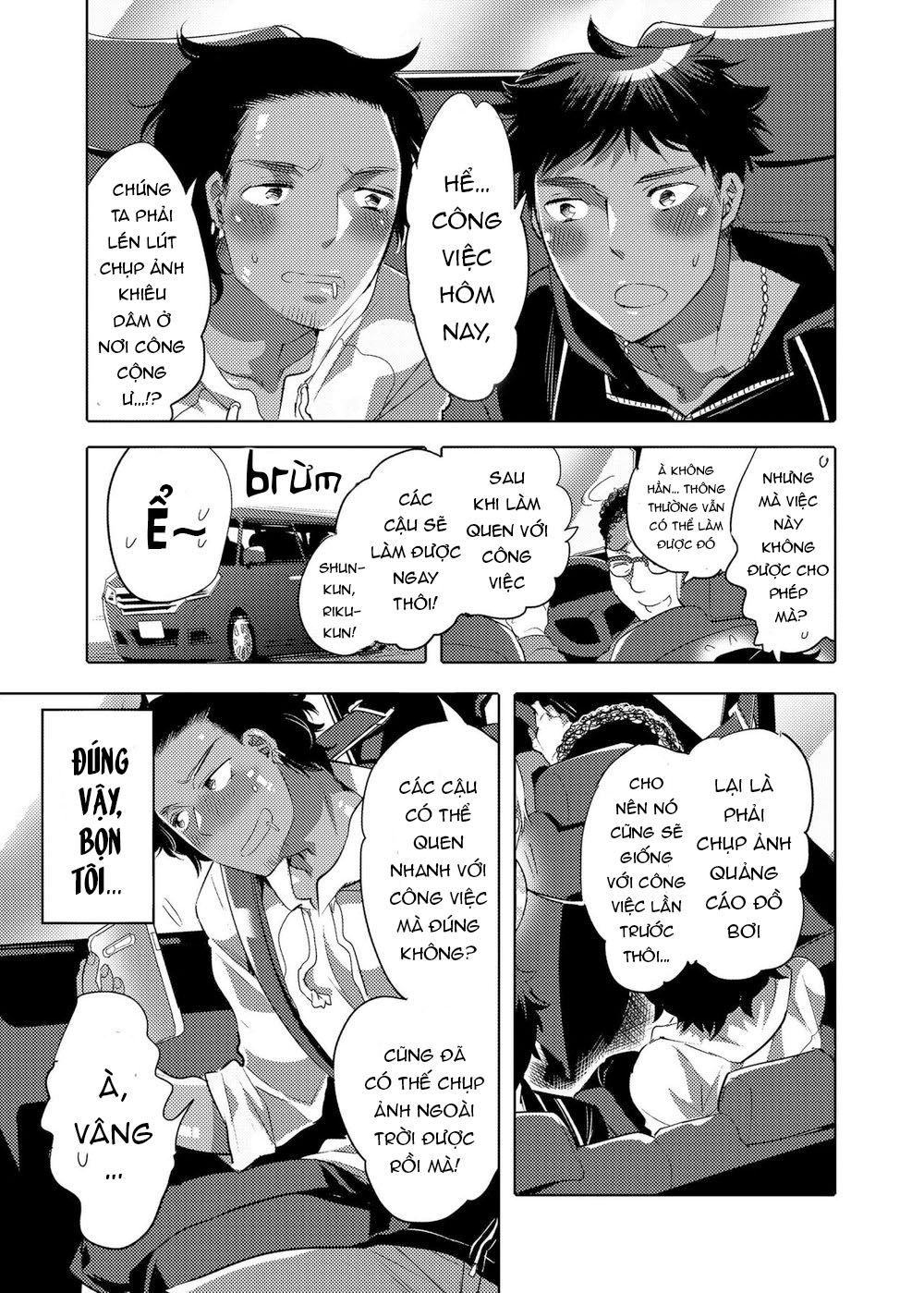 Đọc truyện hentai Tổng hợp truyện của tác giả Honey QP (Inochi Wazuka) - Chap 2.1