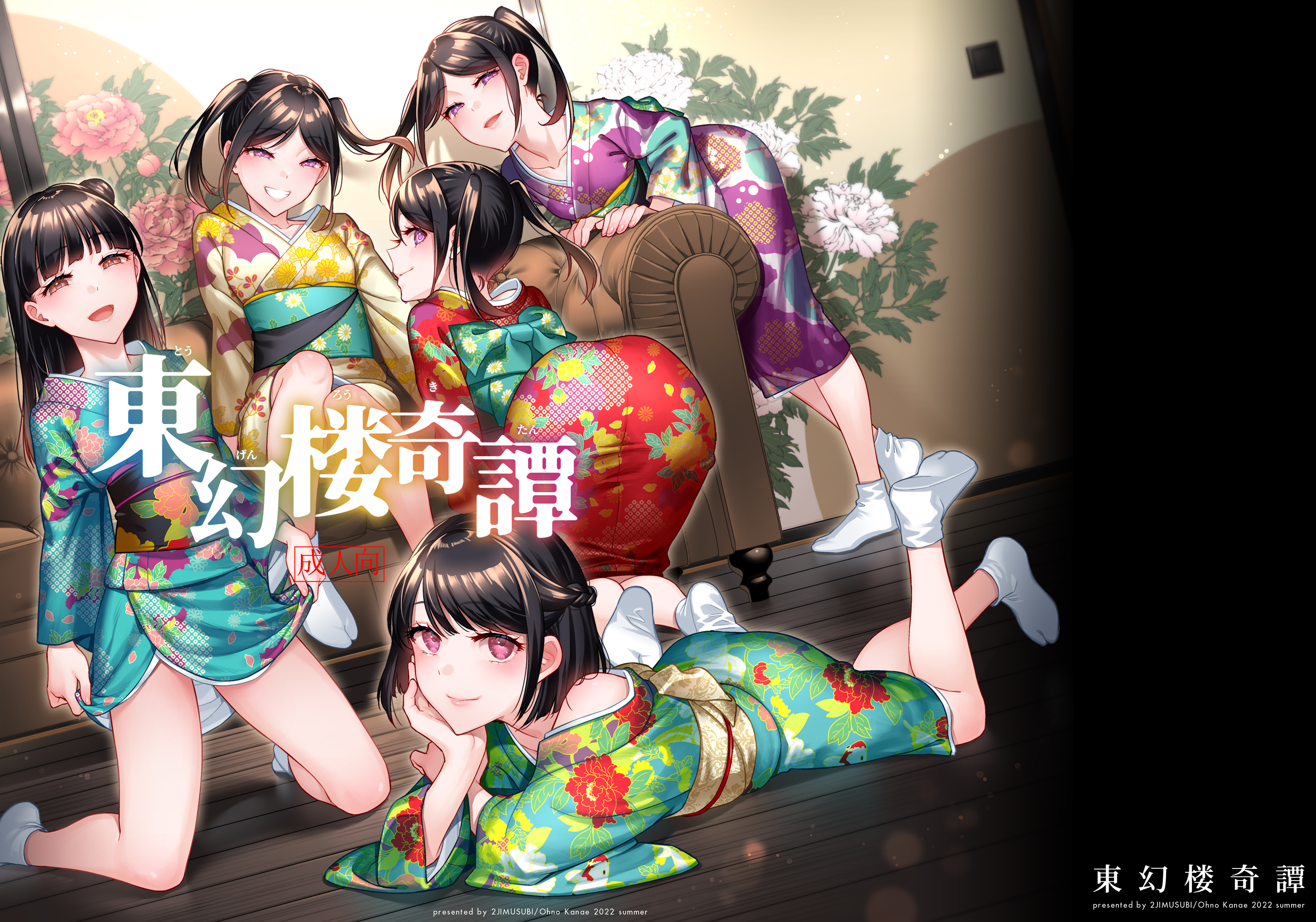 Đọc truyện hentai Những câu chuyện huyền bí về Đông Ma Lầu - Oneshot