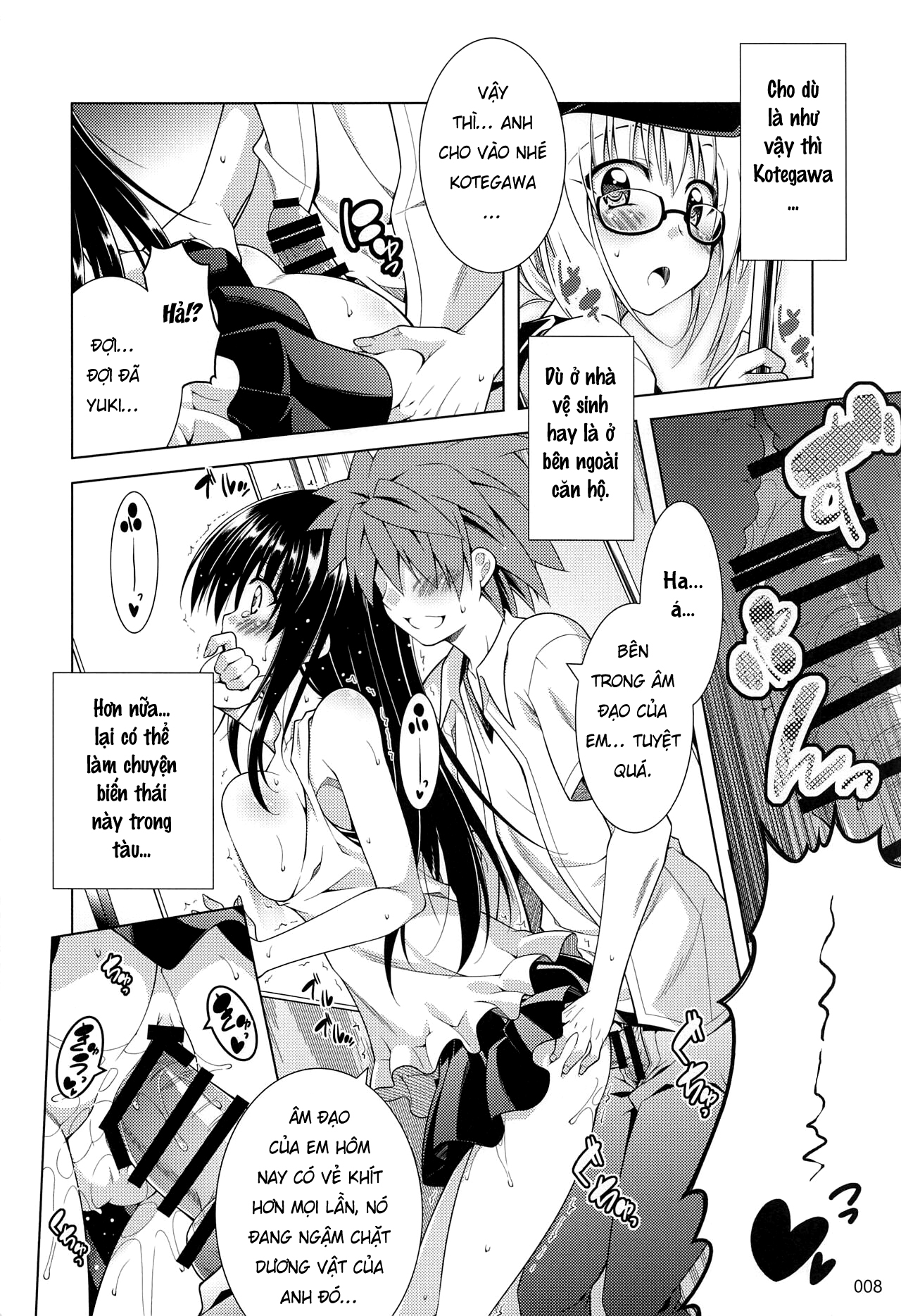Đọc truyện hentai Tổng hợp cuộc sống đầy nắng của Rito-san 2 - Chap 1
