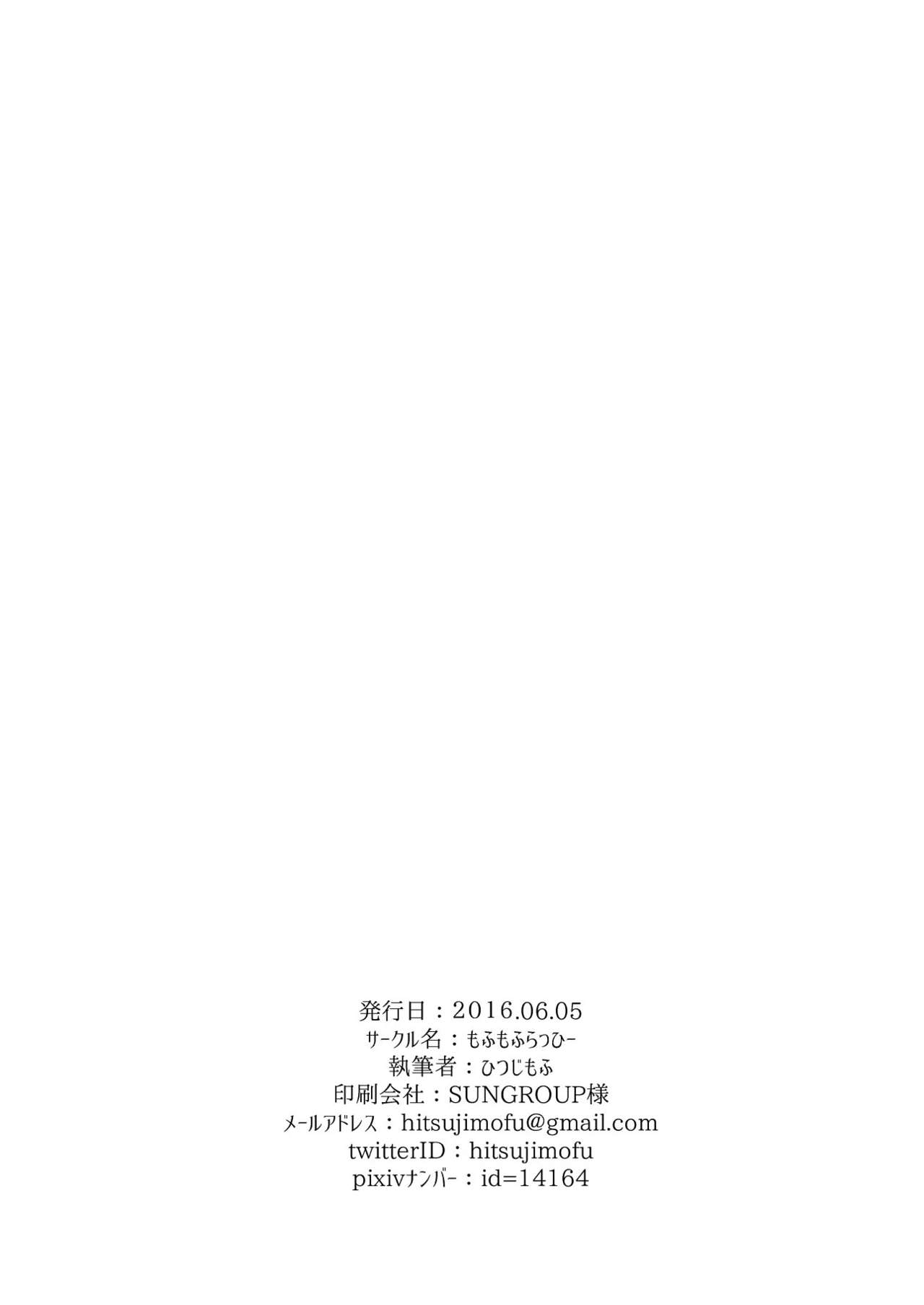 Đọc truyện hentai Yuri, Dagashi - Oneshot