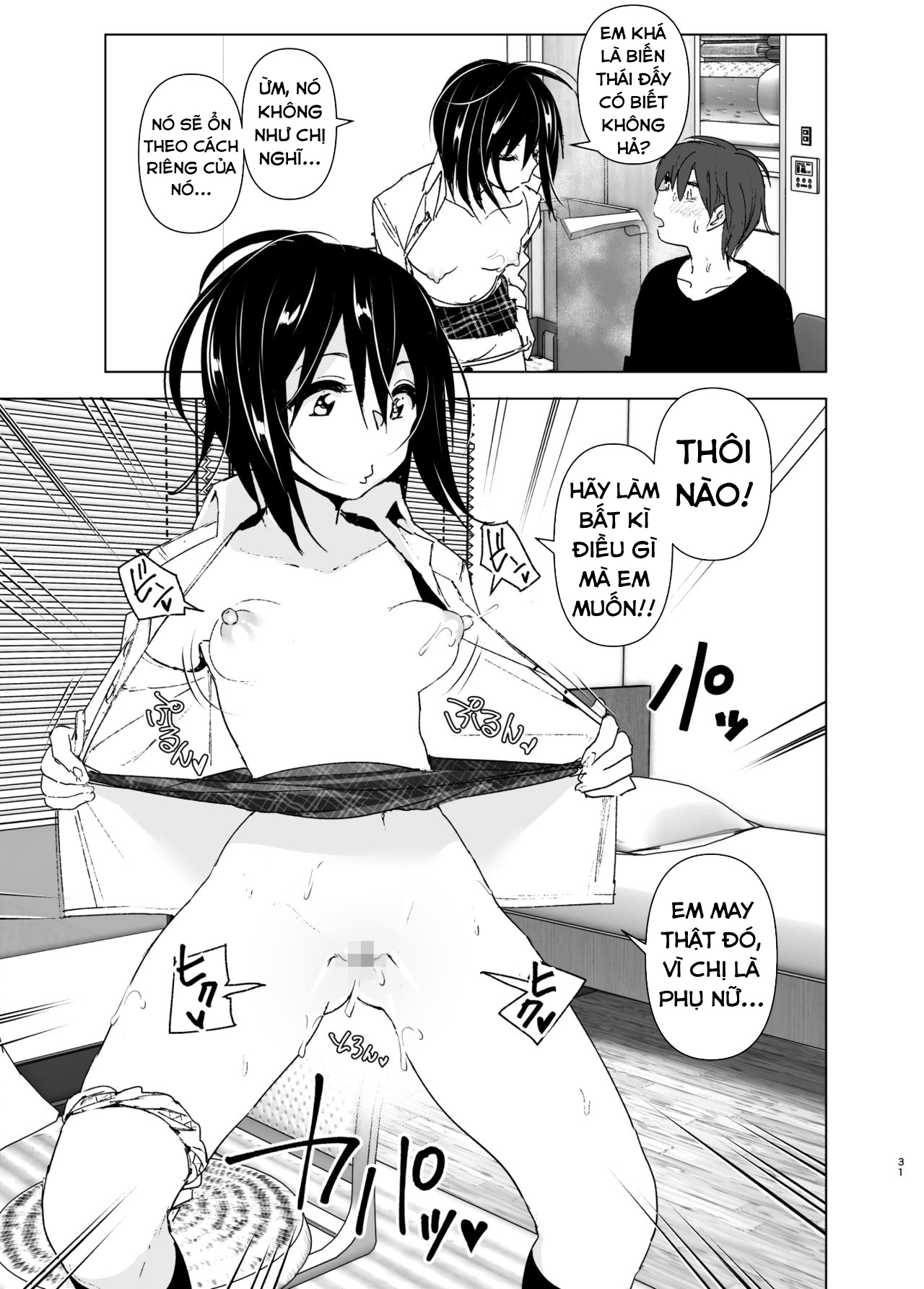 Đọc truyện hentai Em muốn ở lại với chị - Phần Đầu