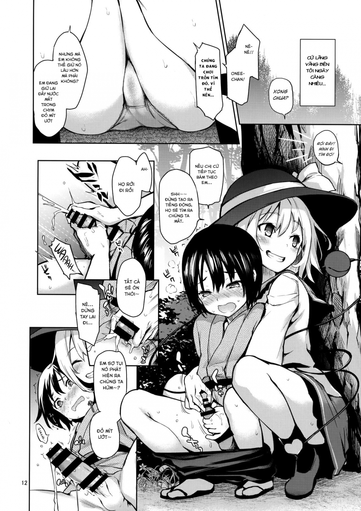 Đọc truyện hentai Skillful helper Koishi-chan - Oneshot