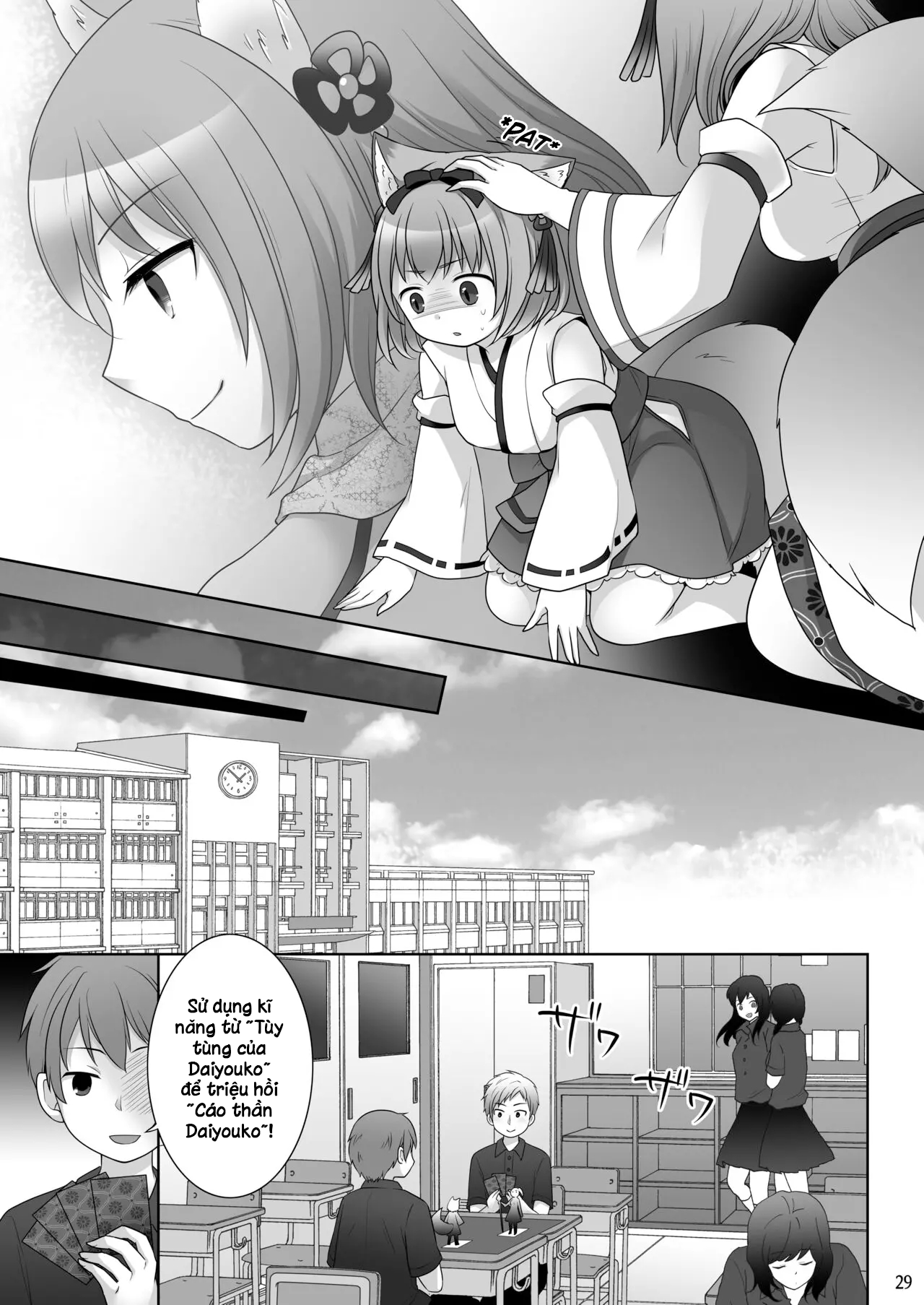Đọc truyện hentai Những người bị giam giữ bởi linh hồn của các thẻ bài - Oneshot