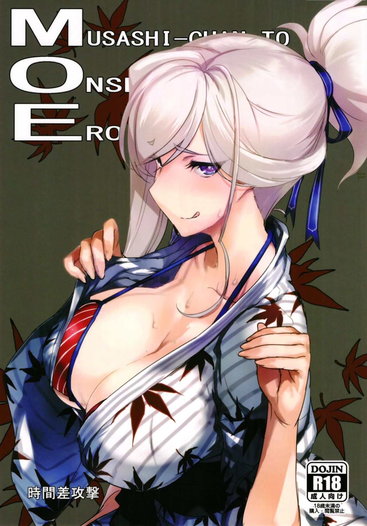Đọc truyện hentai MOE (Fate Grand Order) - Oneshot