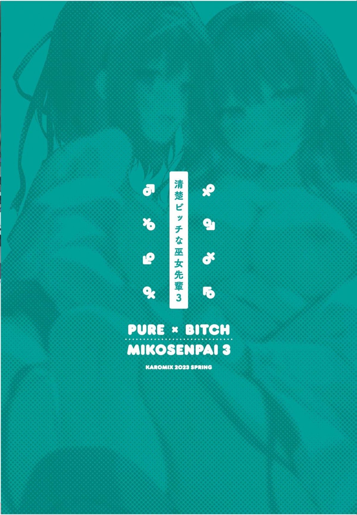 Đọc truyện hentai Một ngày vui vẻ cùng 2 bạn gái cùng lớp Oneshot