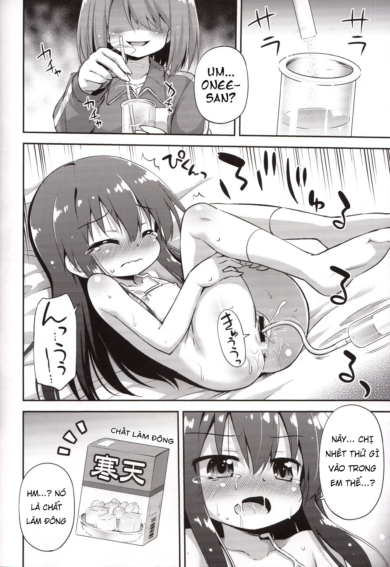 Đọc truyện hentai Trân châu siêu ngon - Oneshot