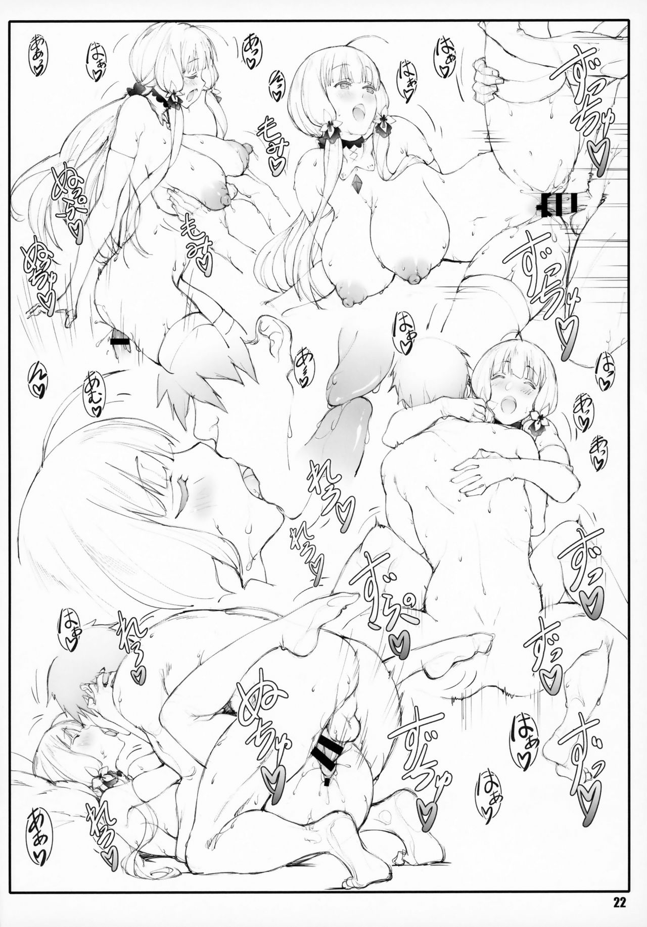 Đọc truyện hentai Shoujo Kaigan - Chap 1 - Illustrious