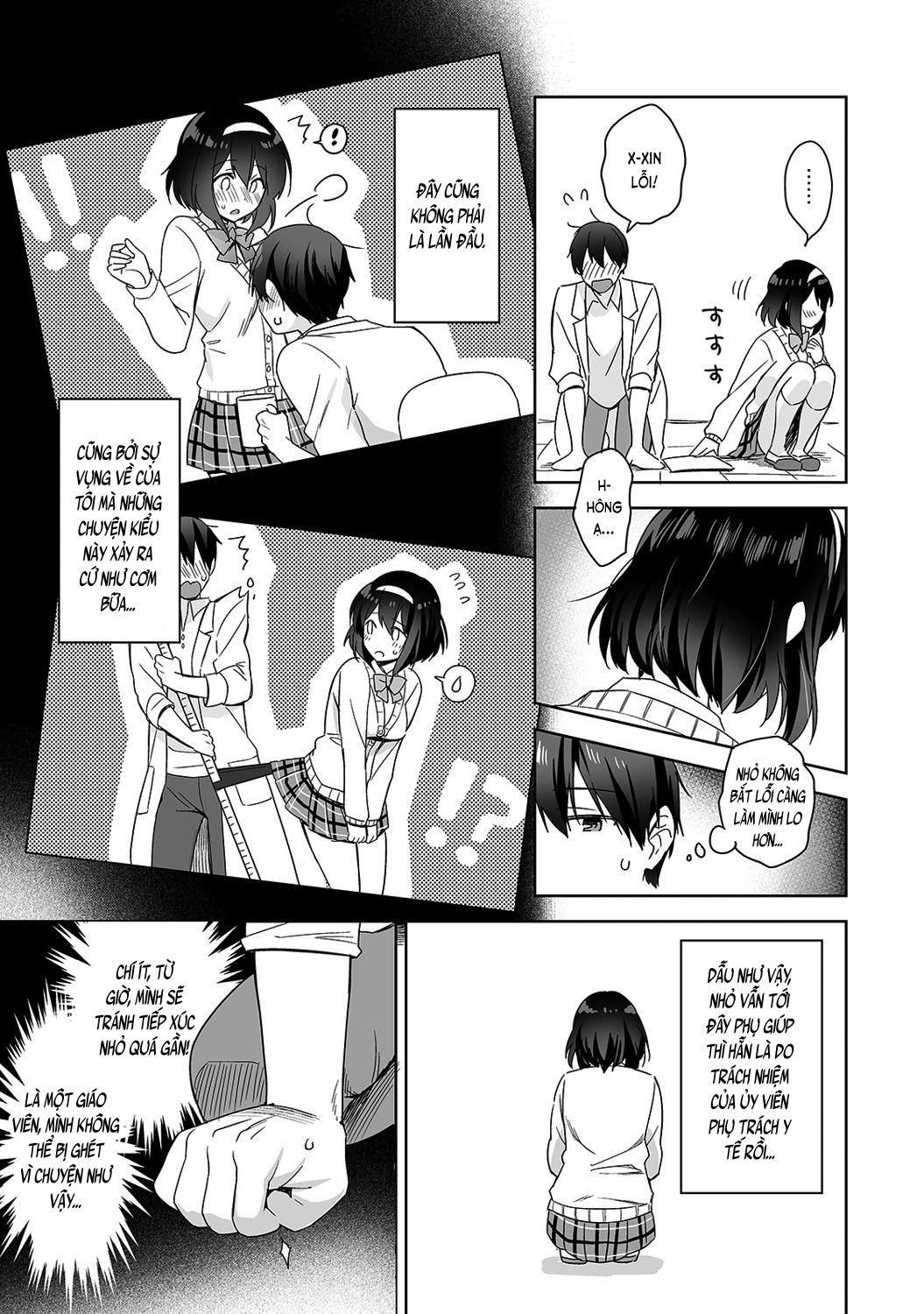 Đọc truyện hentai Nagasato-san khéo léo và ngọt ngào ~ Vỗ về trong phòng y tế!~ - Ch. 1