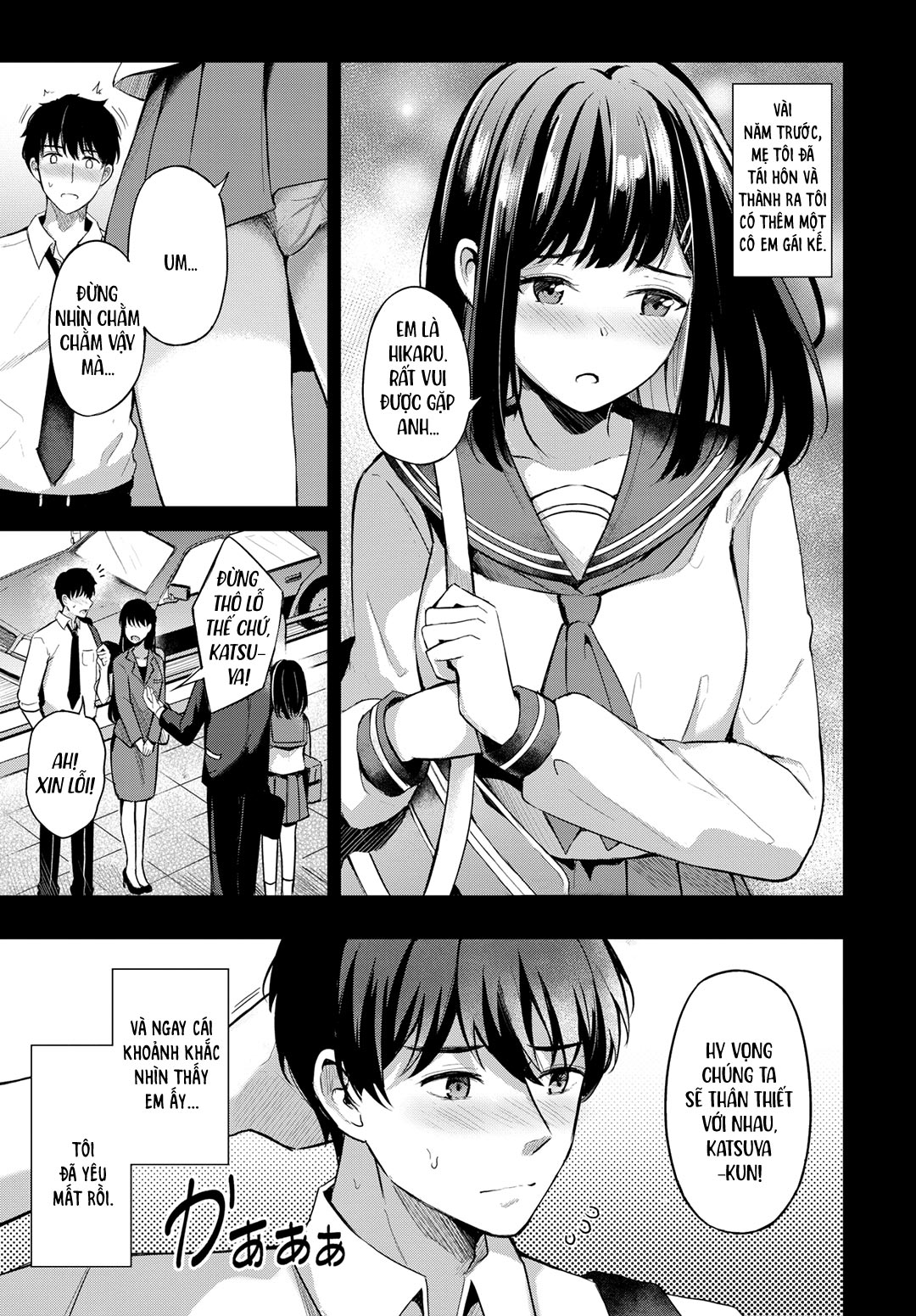 Đọc truyện hentai Những cảm xúc che giấu - Oneshot
