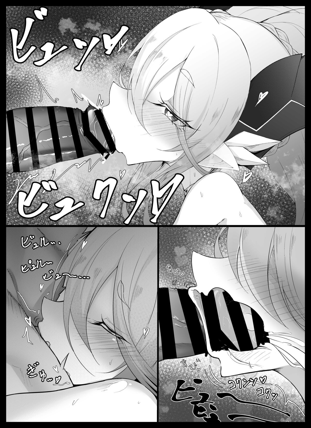 Đọc truyện hentai Tình mẫu tử của Tiamat - Oneshot