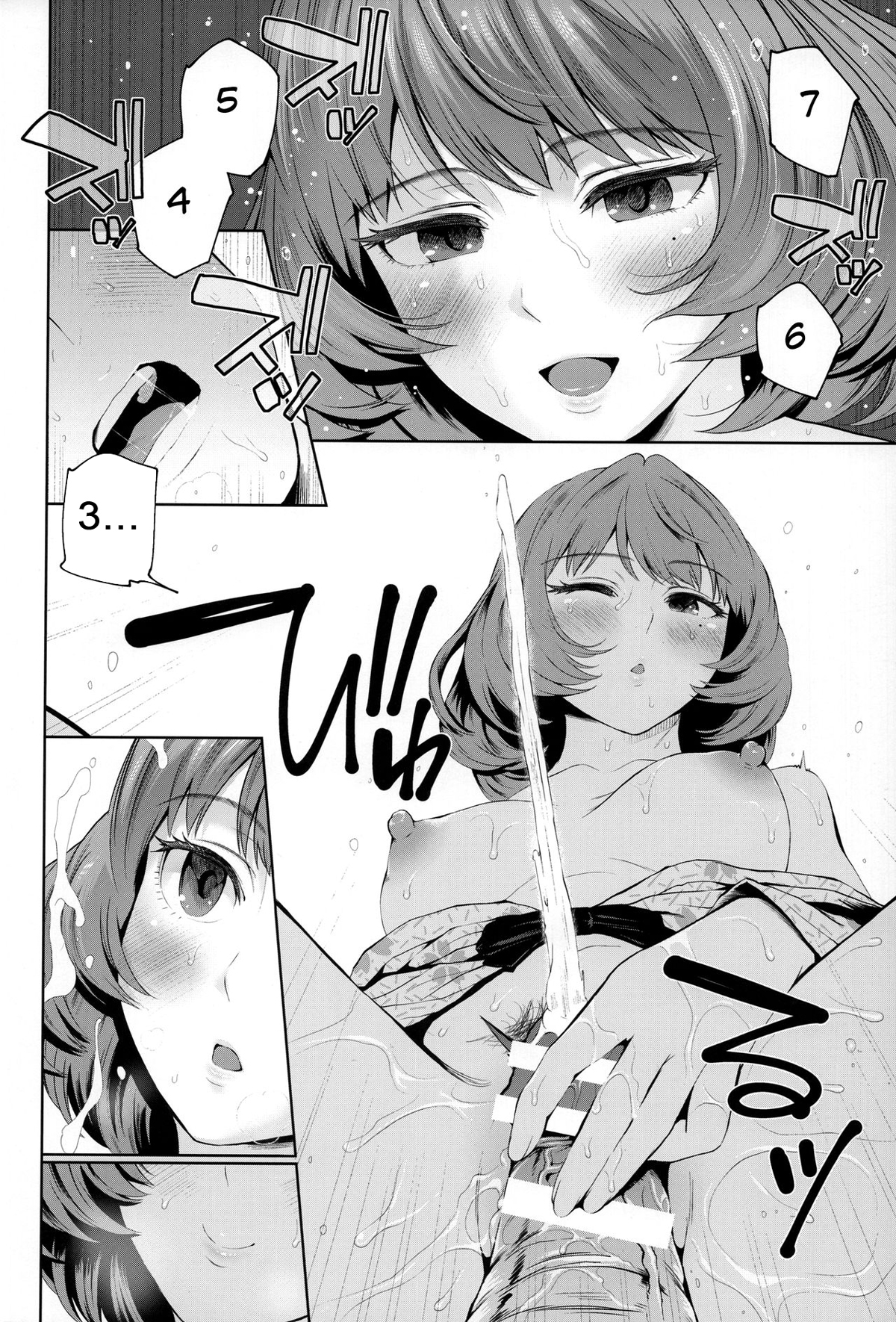 Đọc truyện hentai Hãy bắt nạt anh một cách nhẹ nhàng Kaede-san - Oneshot