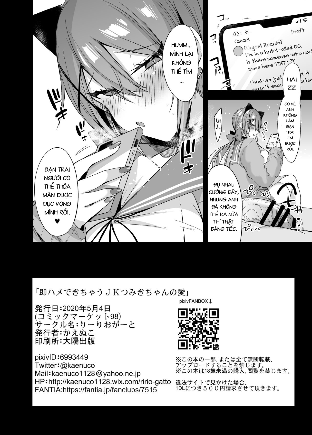 Đọc truyện hentai Sokuhame Dekichau JK Tsumiki-chan no Ai - Oneshot